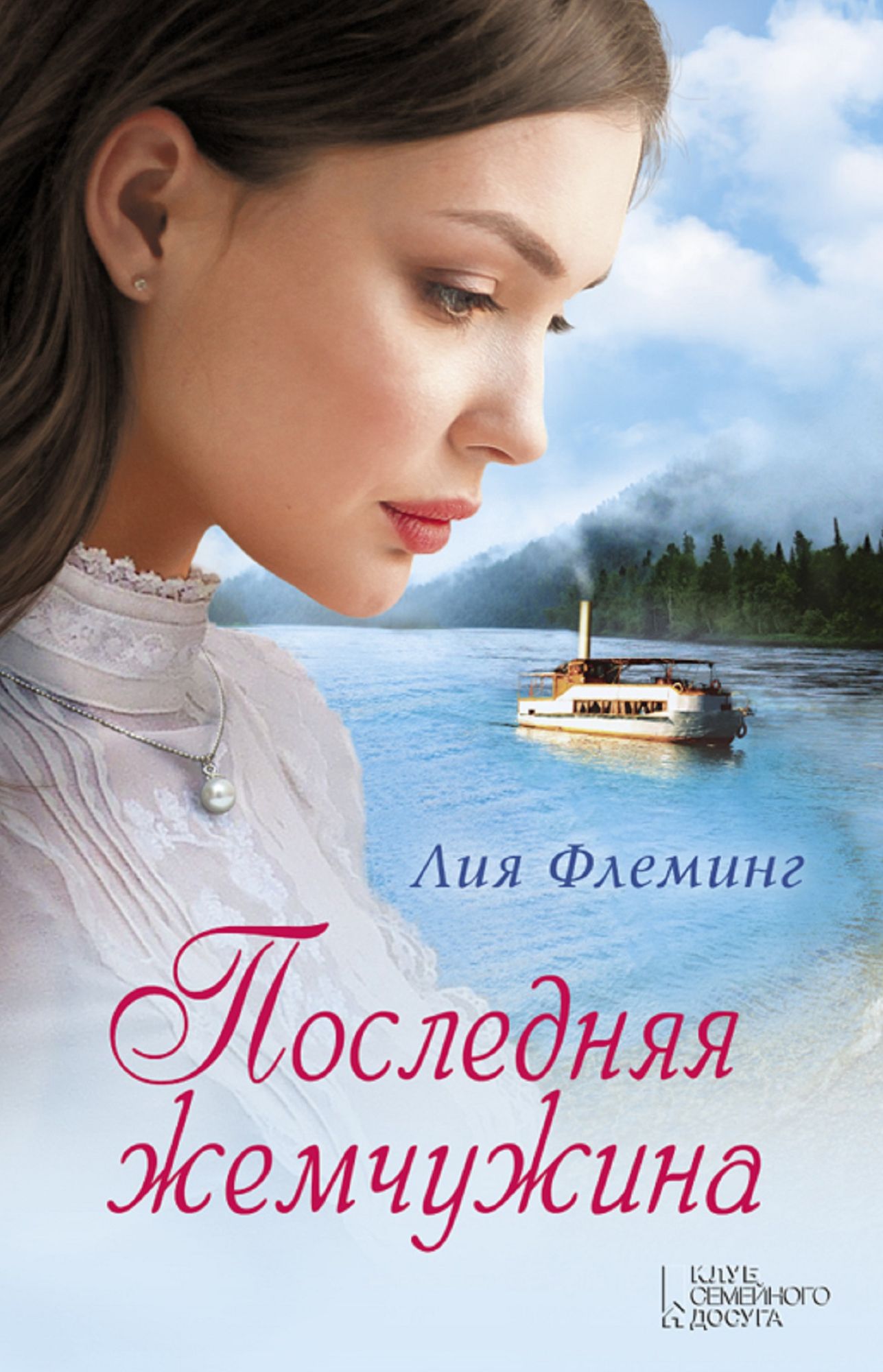 Untitled (Russian)