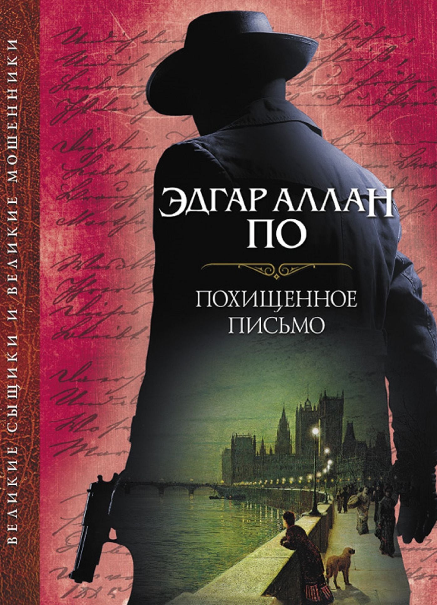 Untitled (Russian)