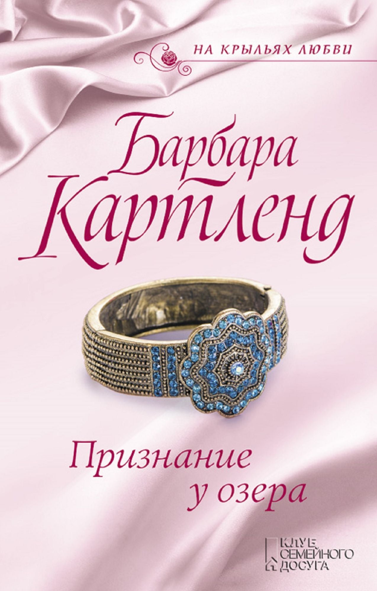 Untitled (Russian)