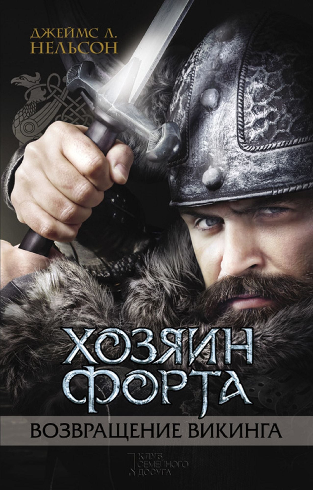 Untitled (Russian)