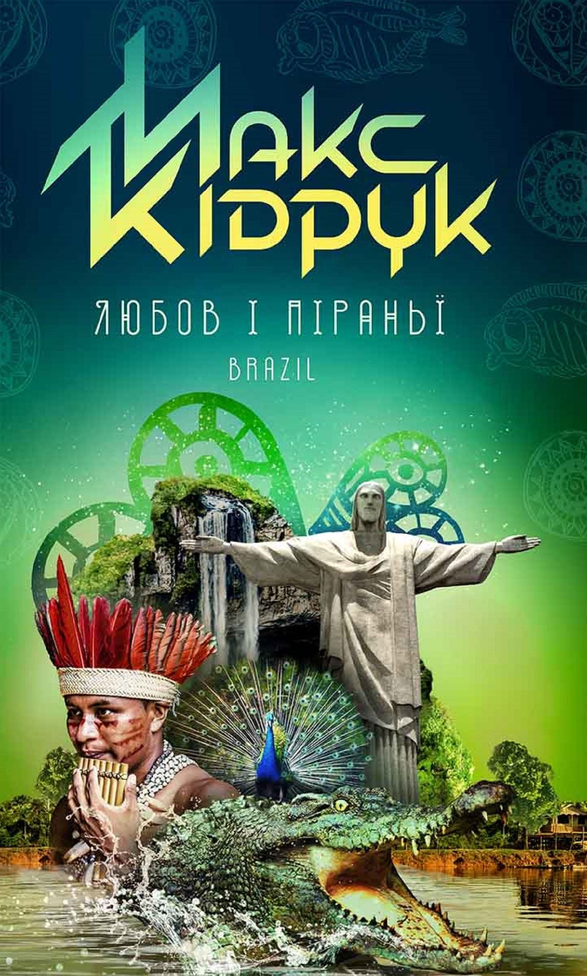 Untitled (Ukranian)