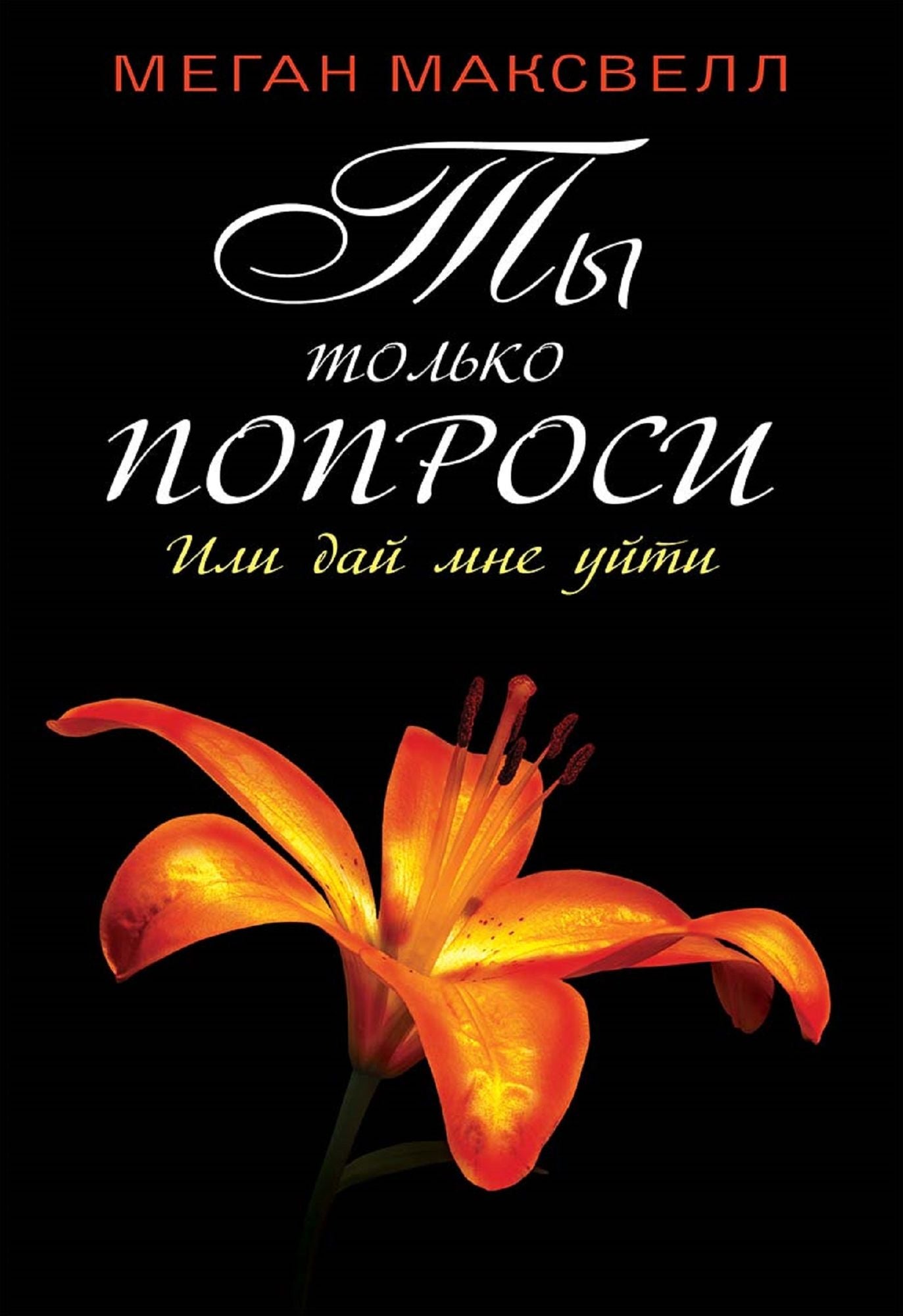 Untitled (Russian)