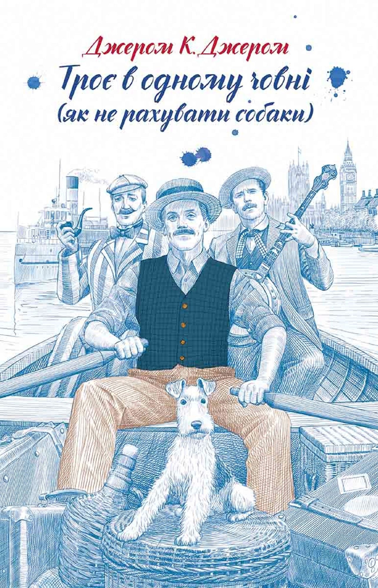 Untitled (Ukranian)