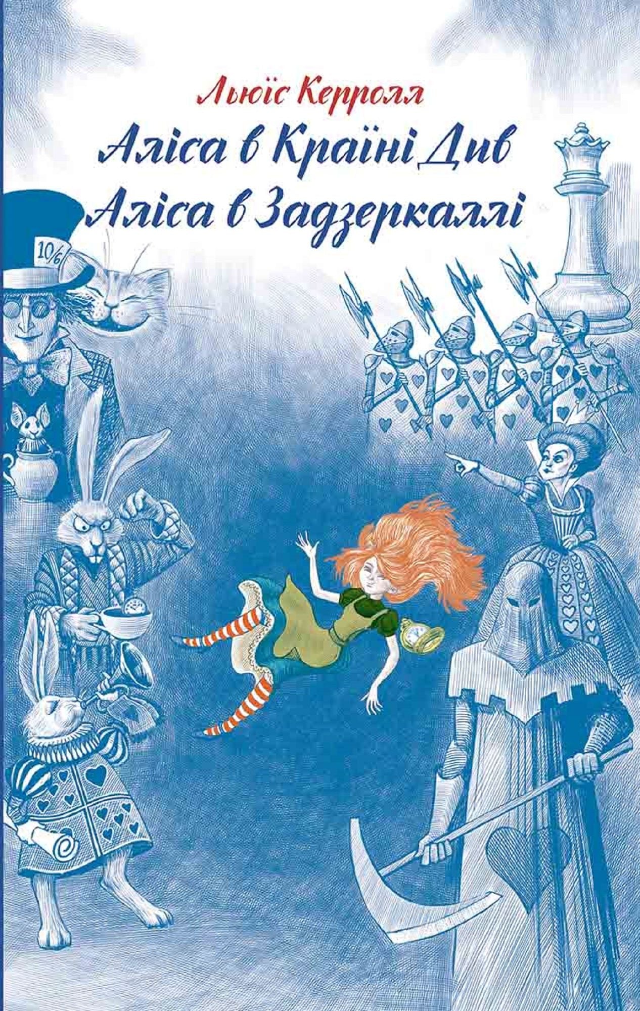 Untitled (Ukranian)