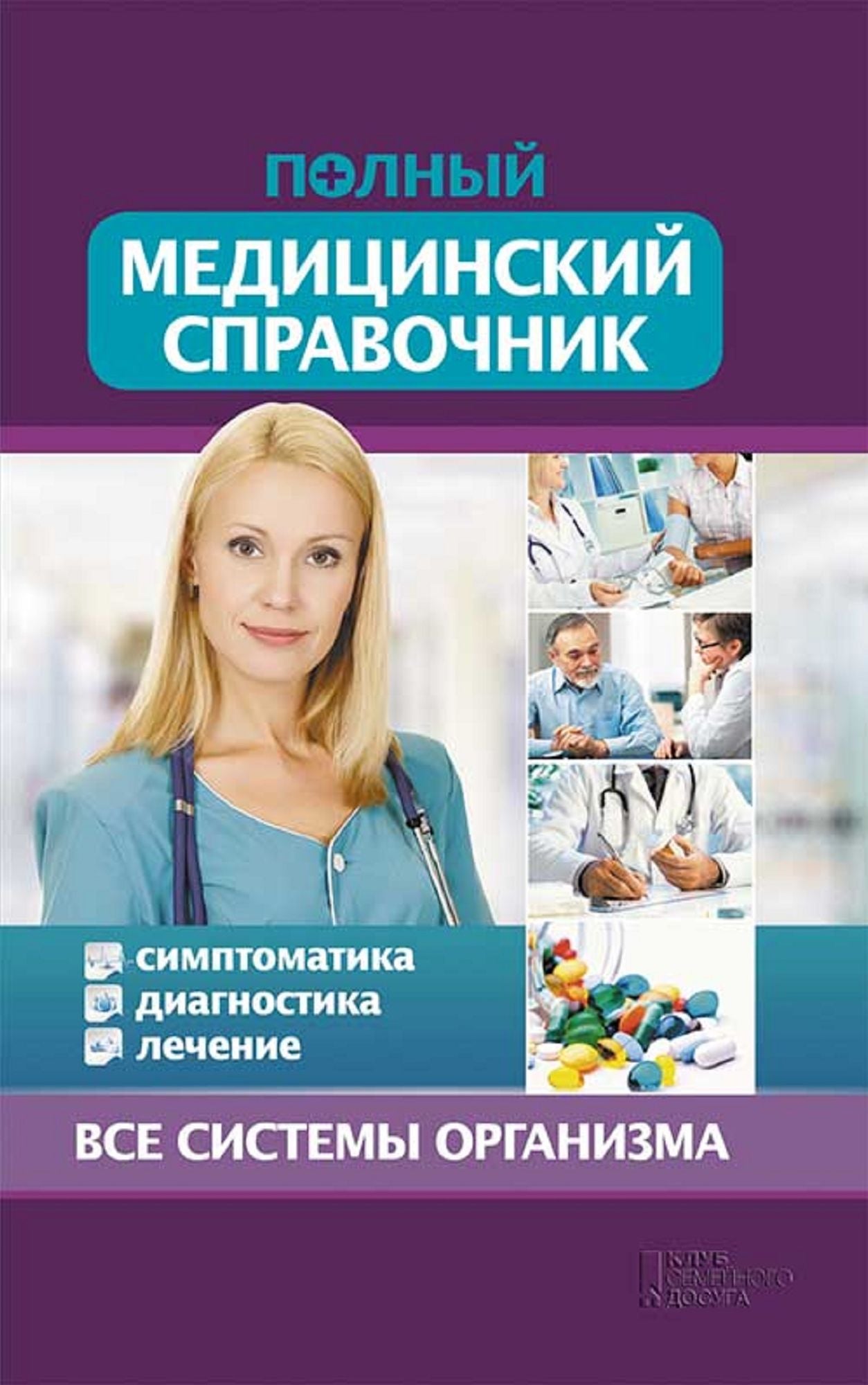 Untitled (Russian)