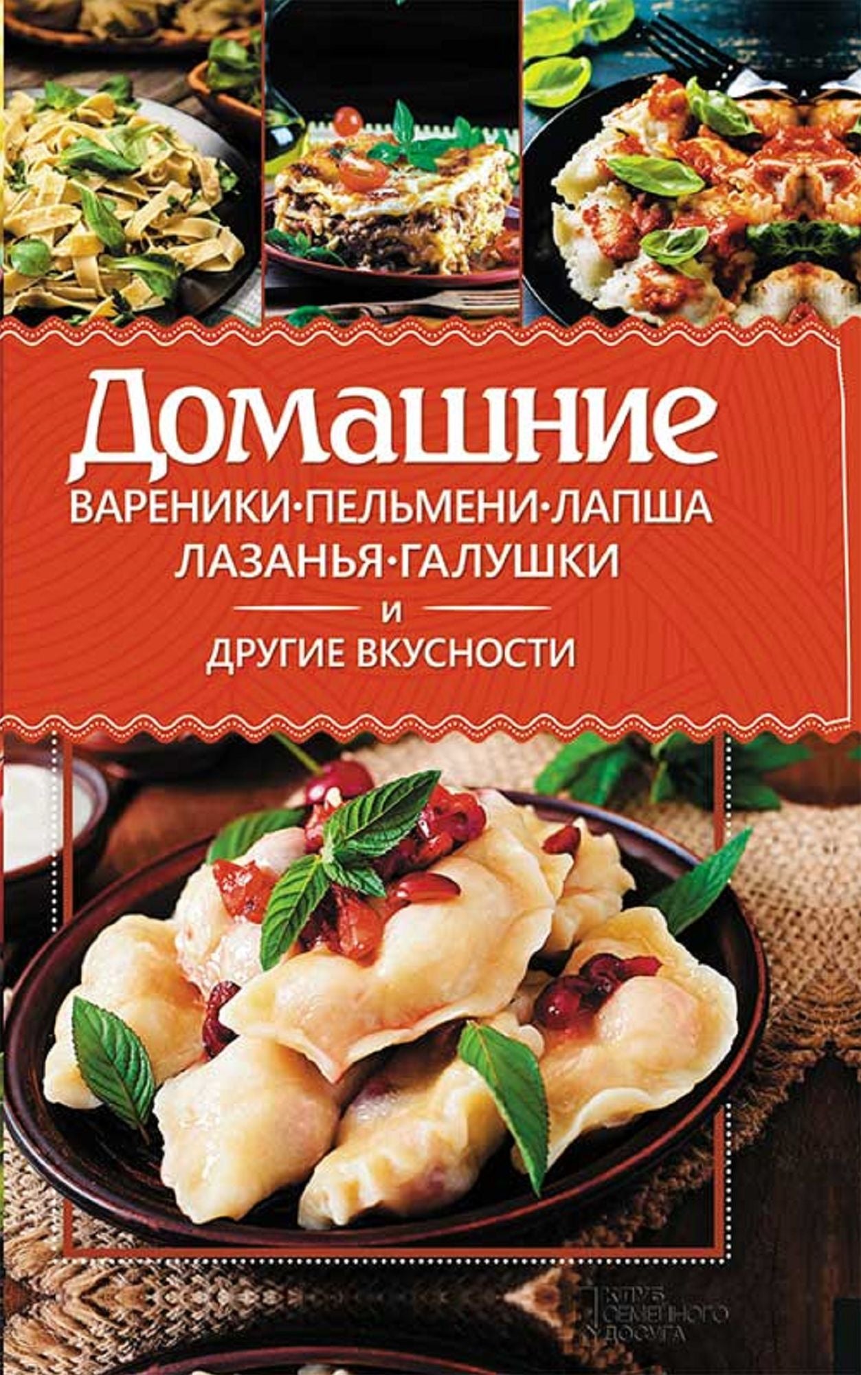 Untitled (Russian)