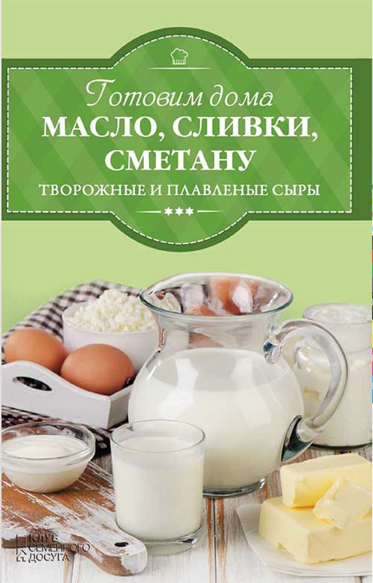 Untitled (Russian)
