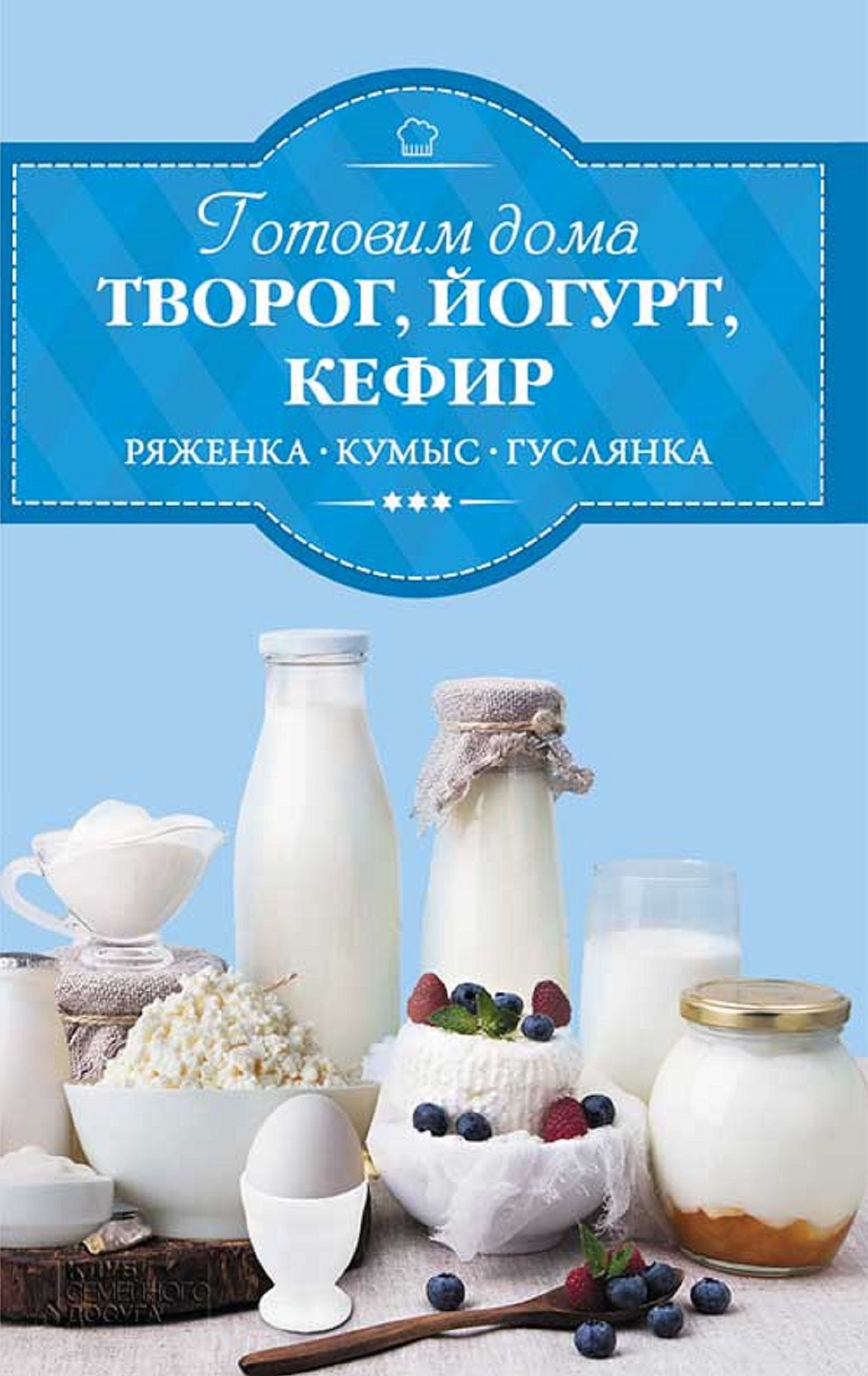 Untitled (Russian)