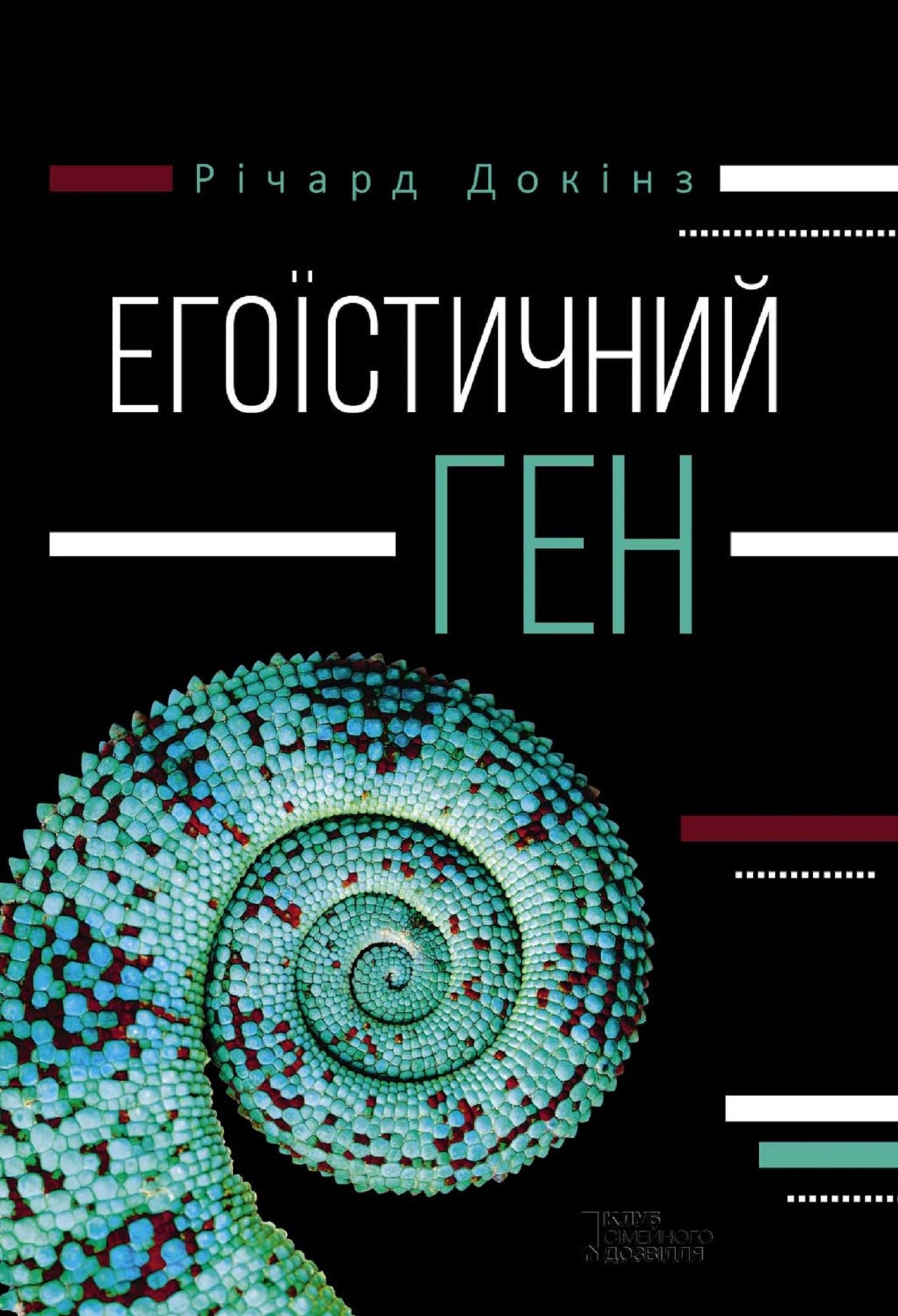 Untitled (Ukrainian)