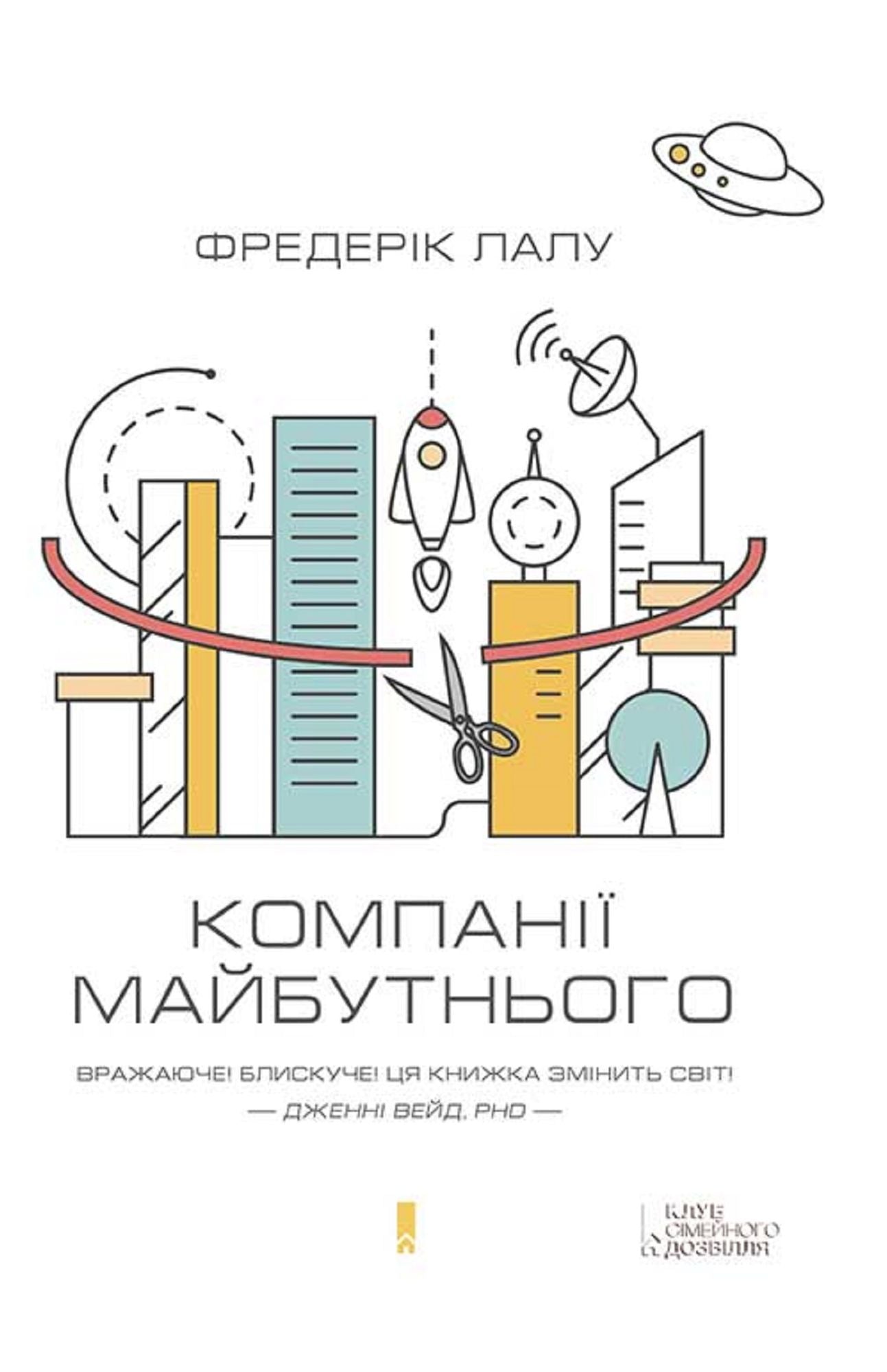 Untitled (Ukranian)
