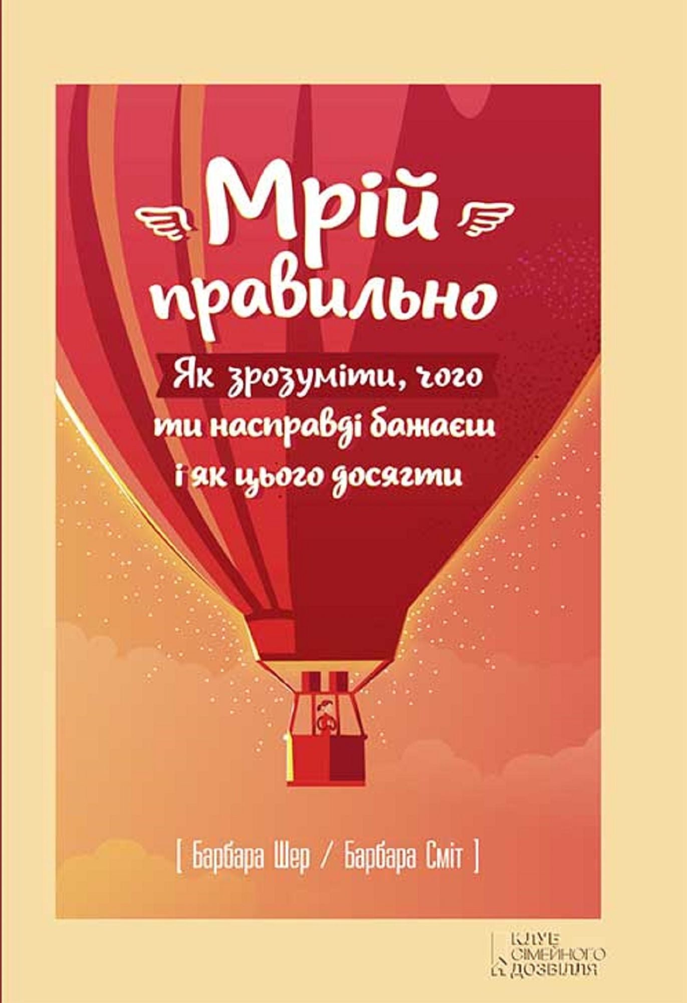 Untitled (Ukranian)