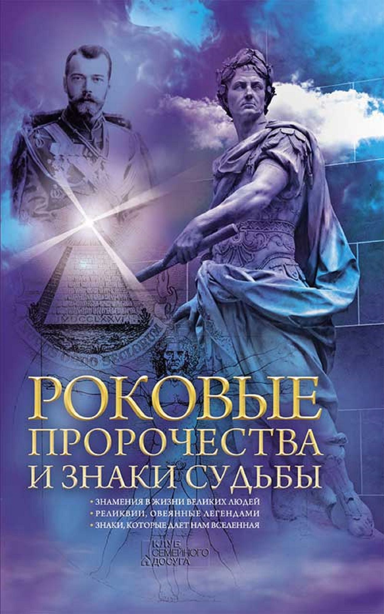 Untitled (Russian)