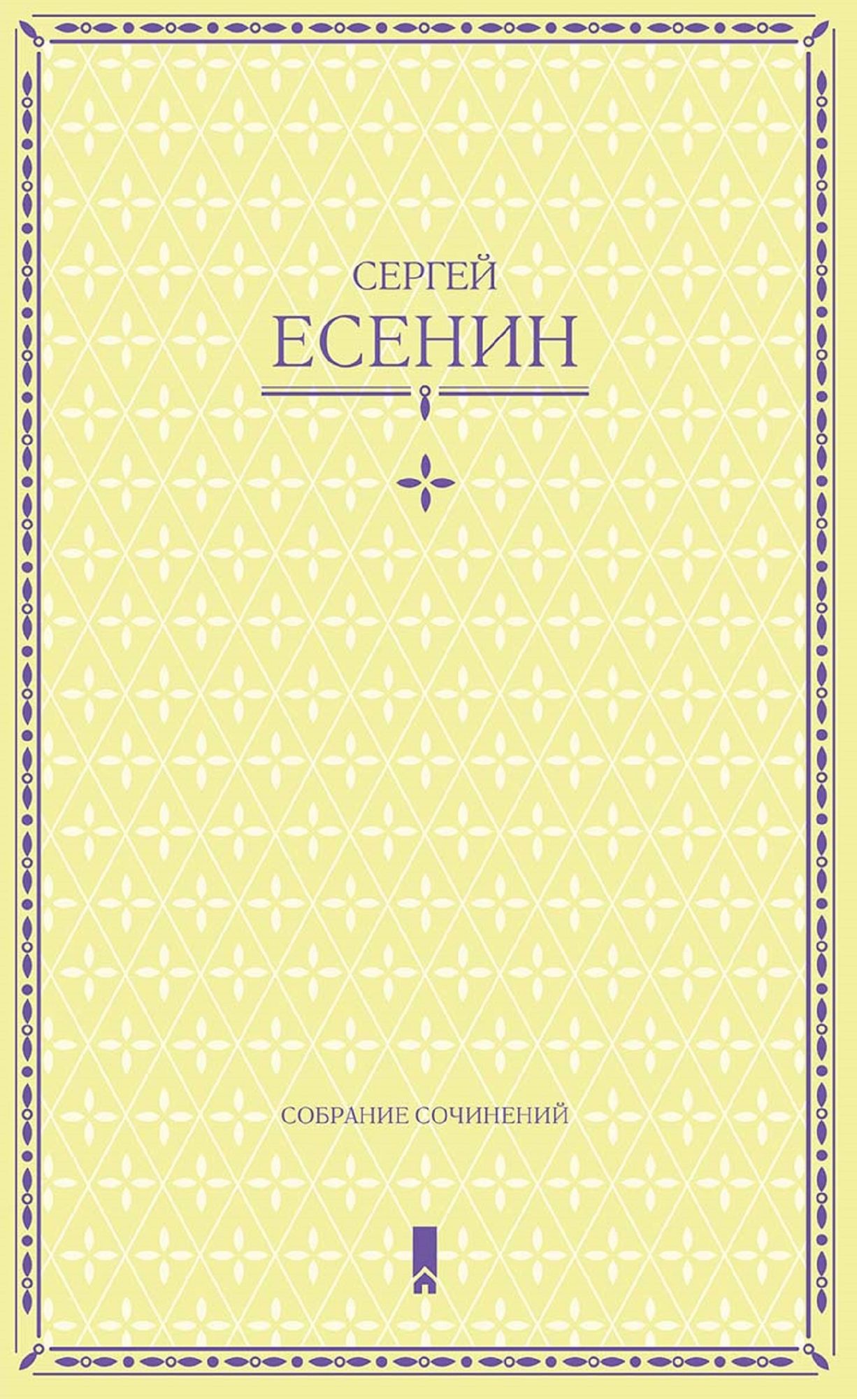 Untitled (Russian)