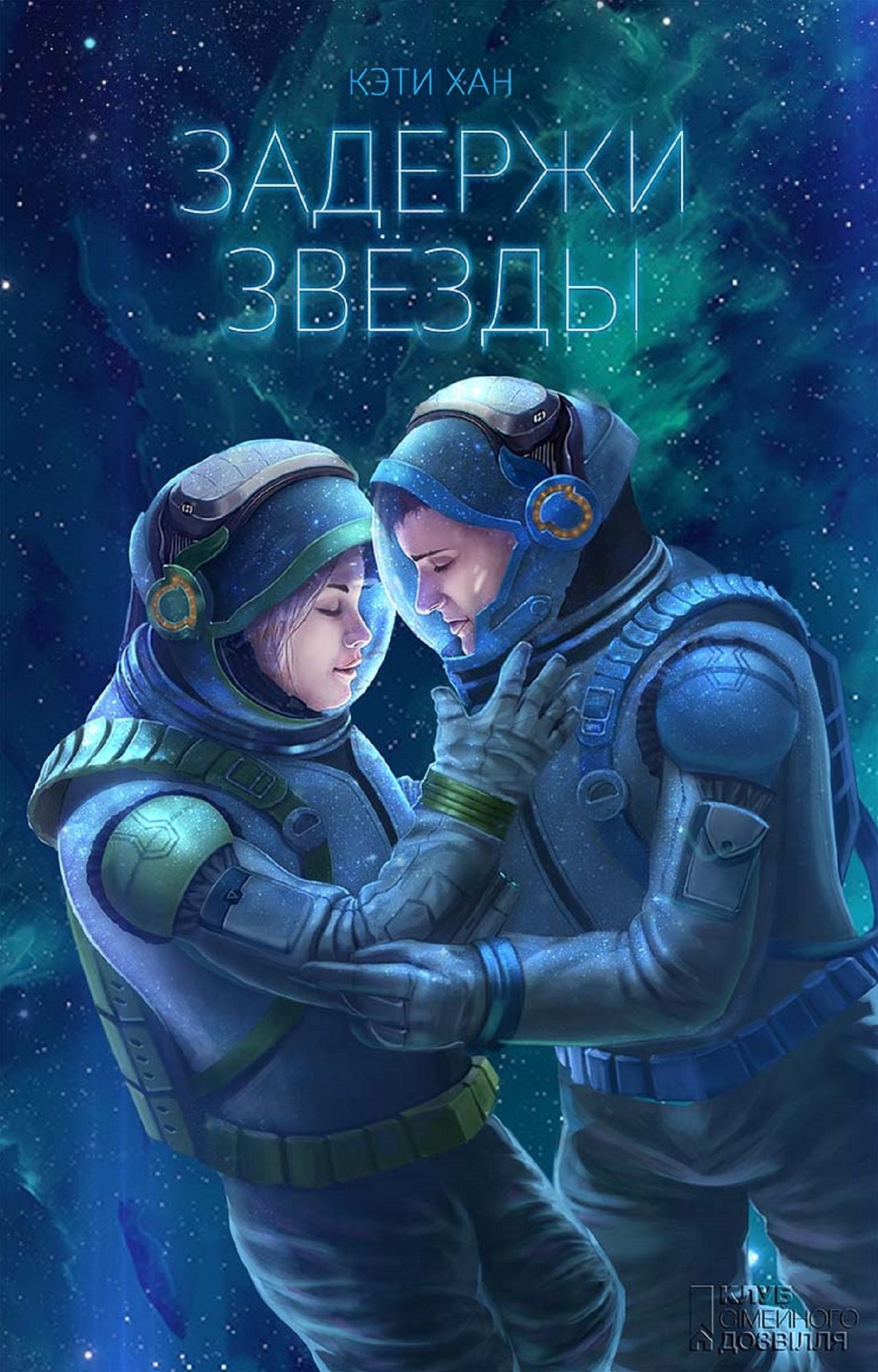 Untitled (Russian)