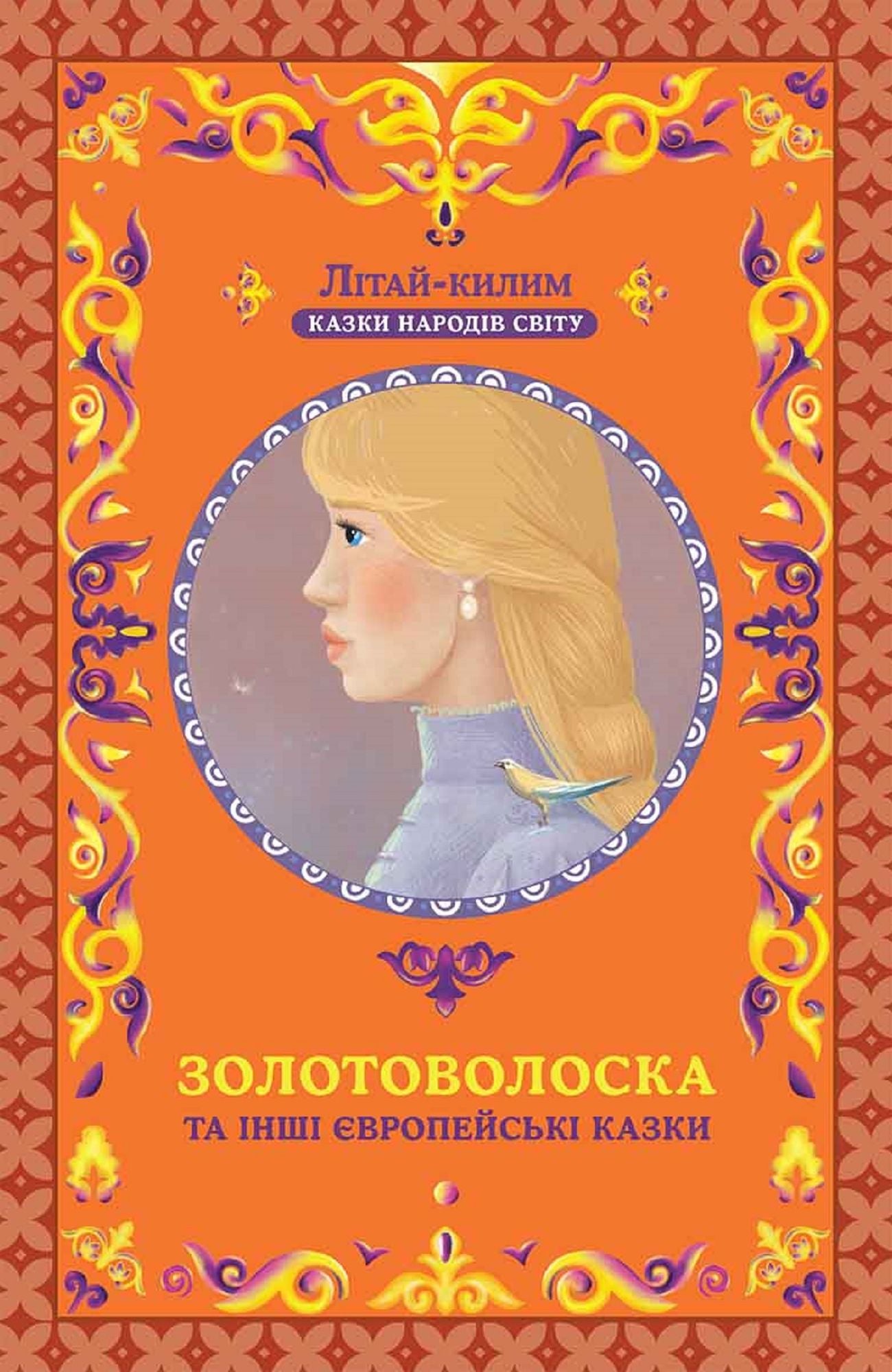 Untitled (Ukranian)