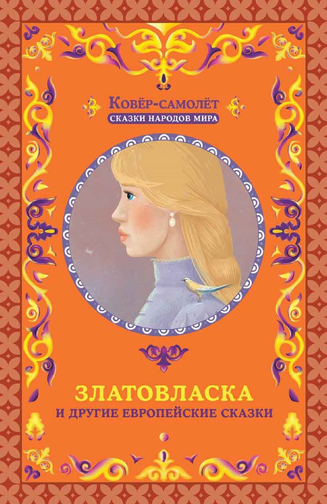 Untitled (Russian)