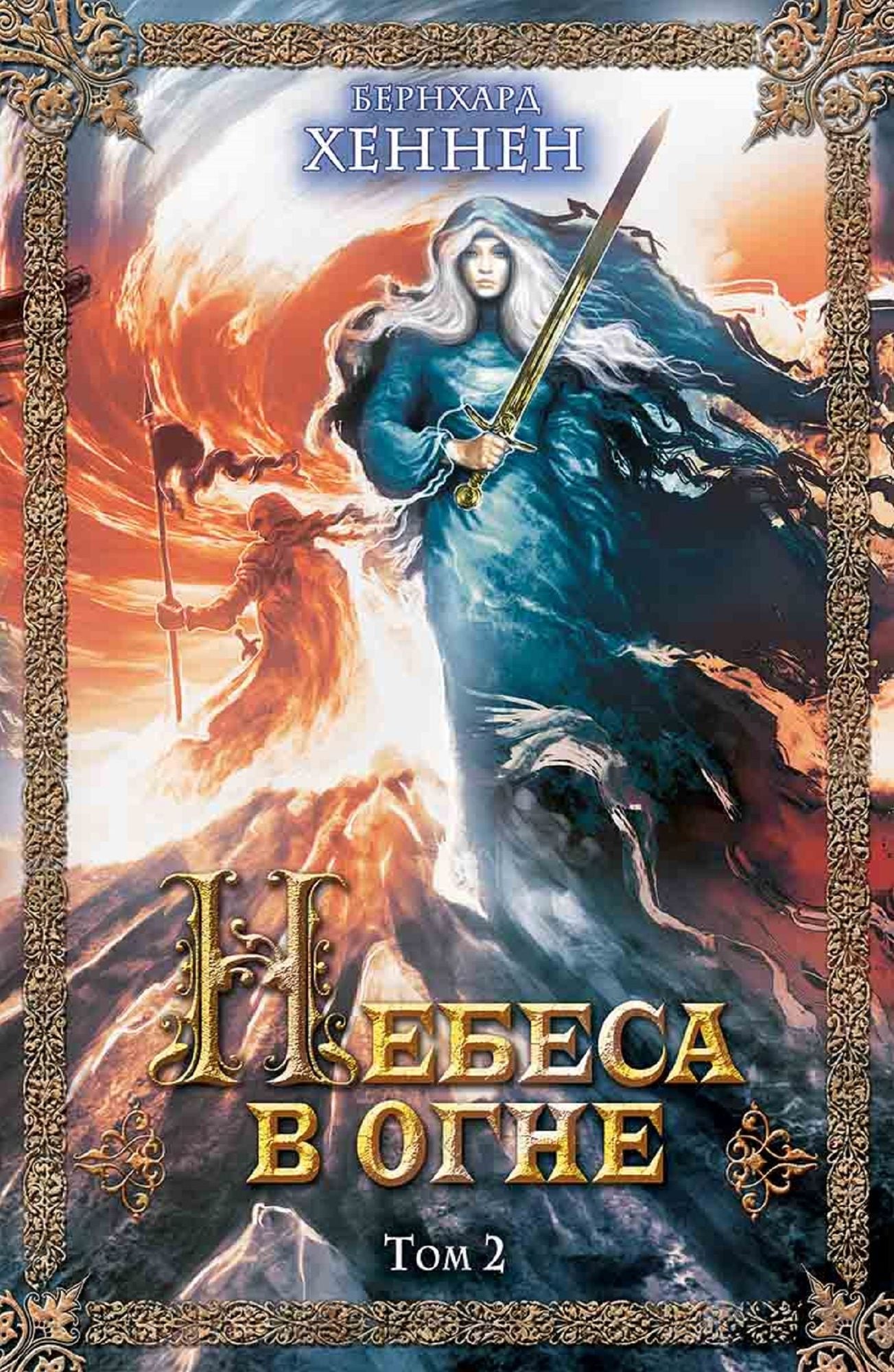 Untitled (Russian)