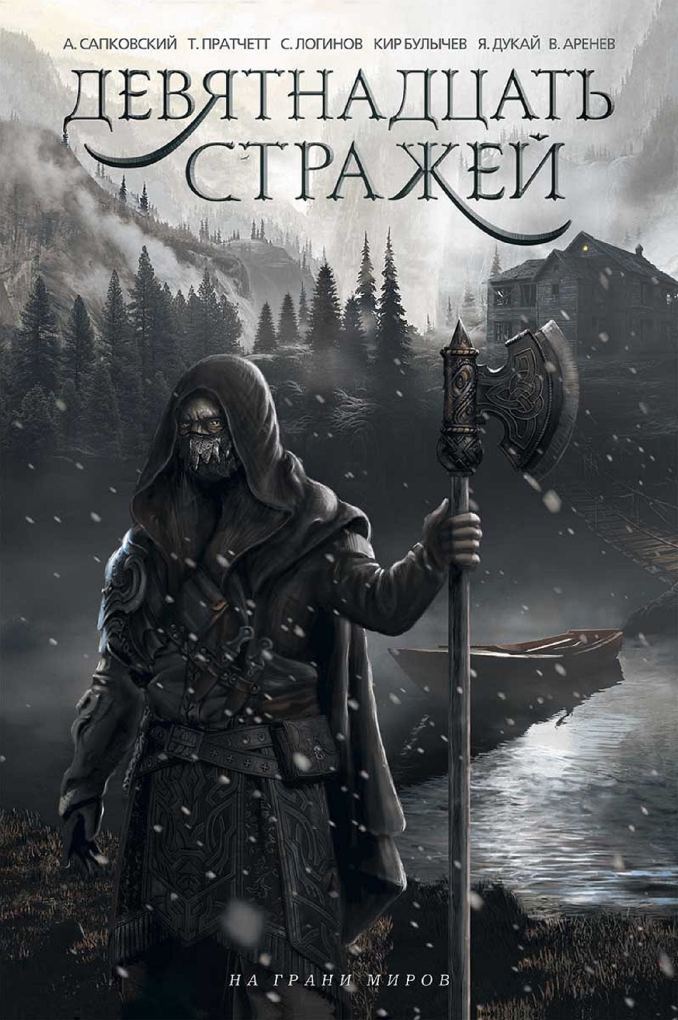 Untitled (Russian)