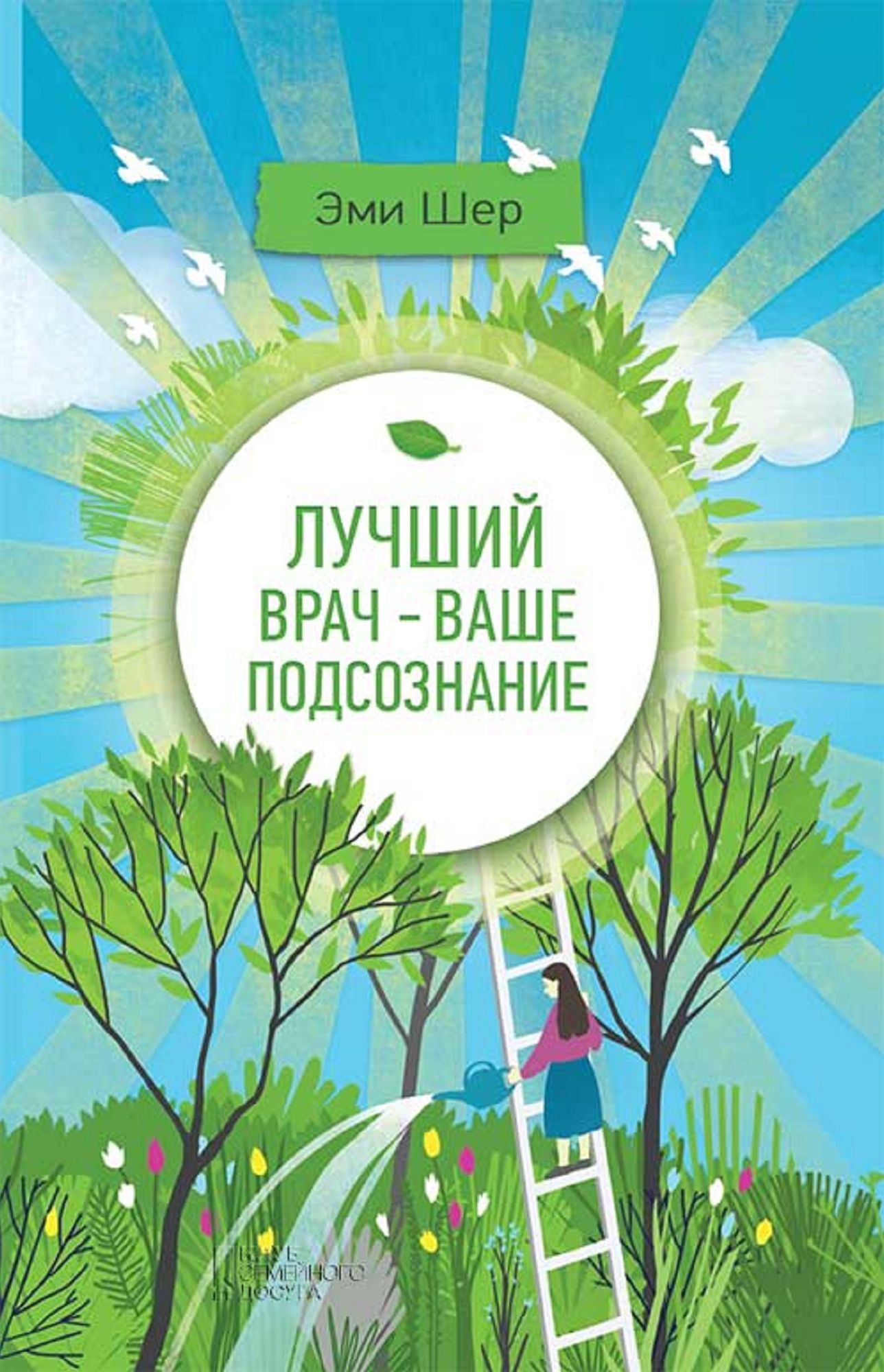 Untitled (Russian)
