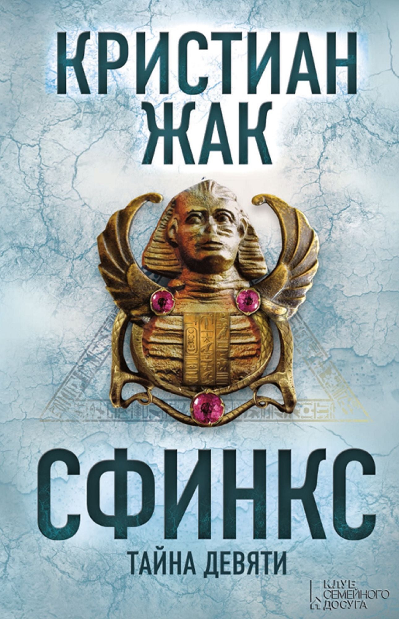 Untitled (Russian)