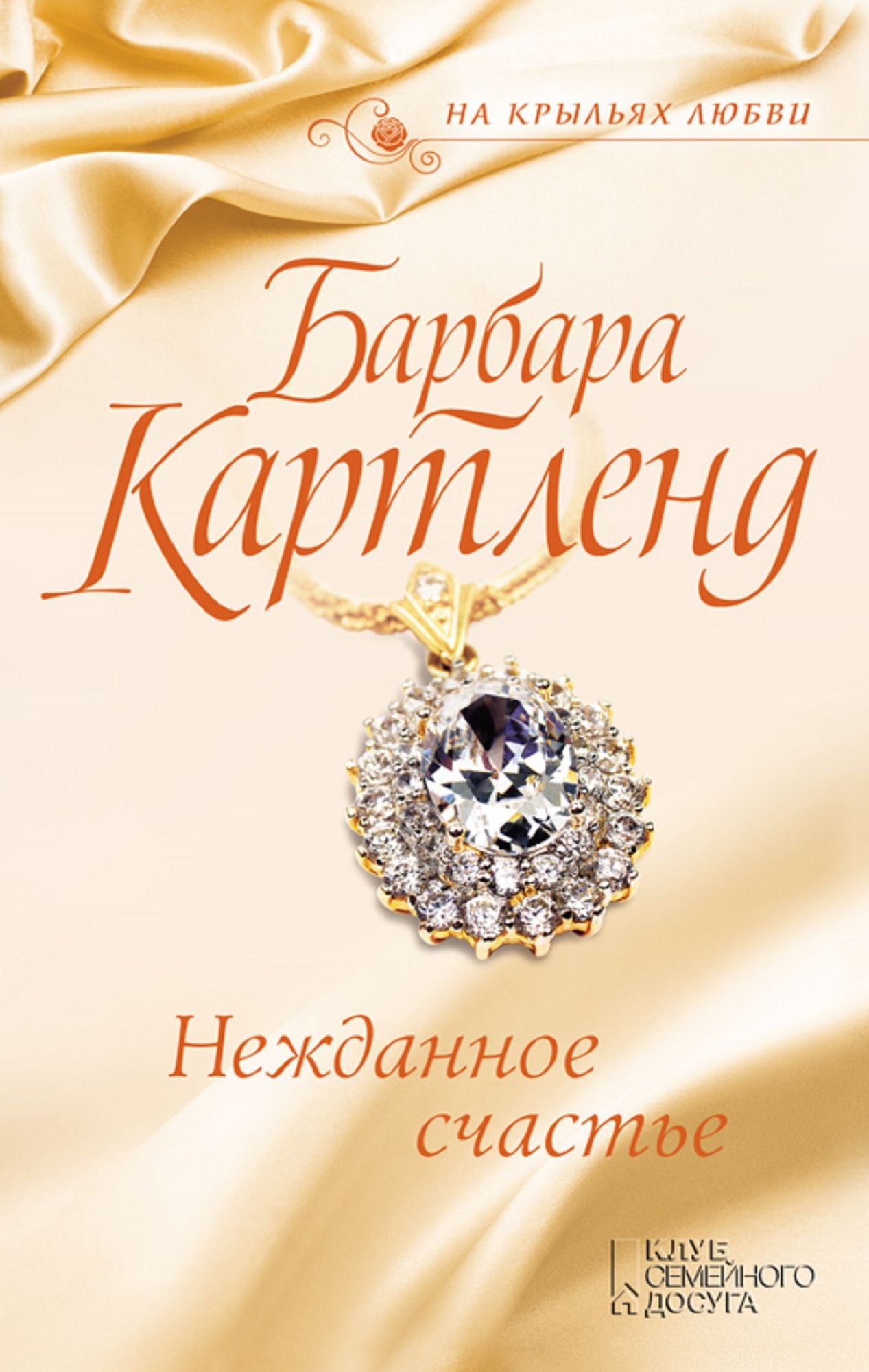 Untitled (Russian)