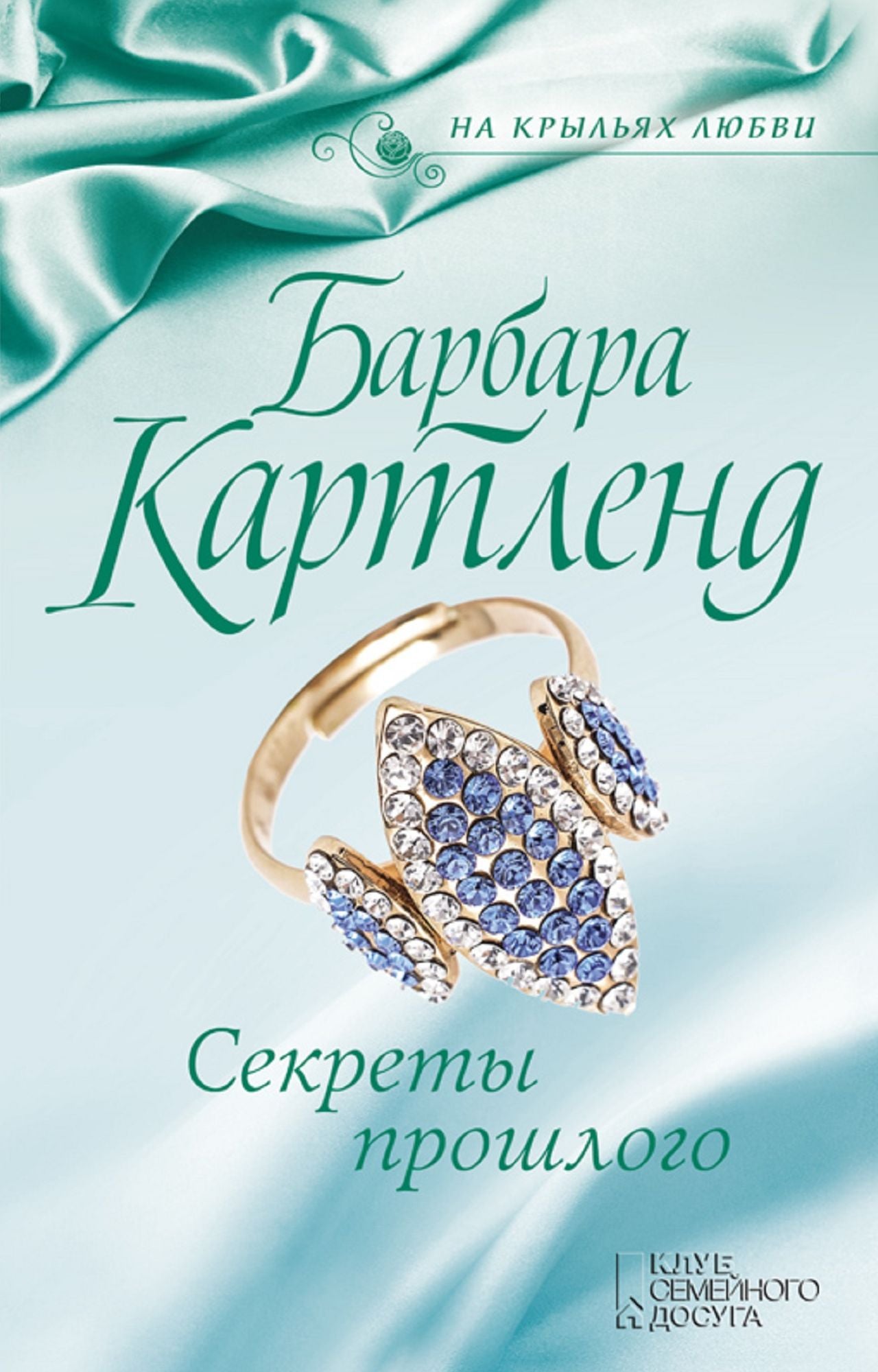 Untitled (Russian)