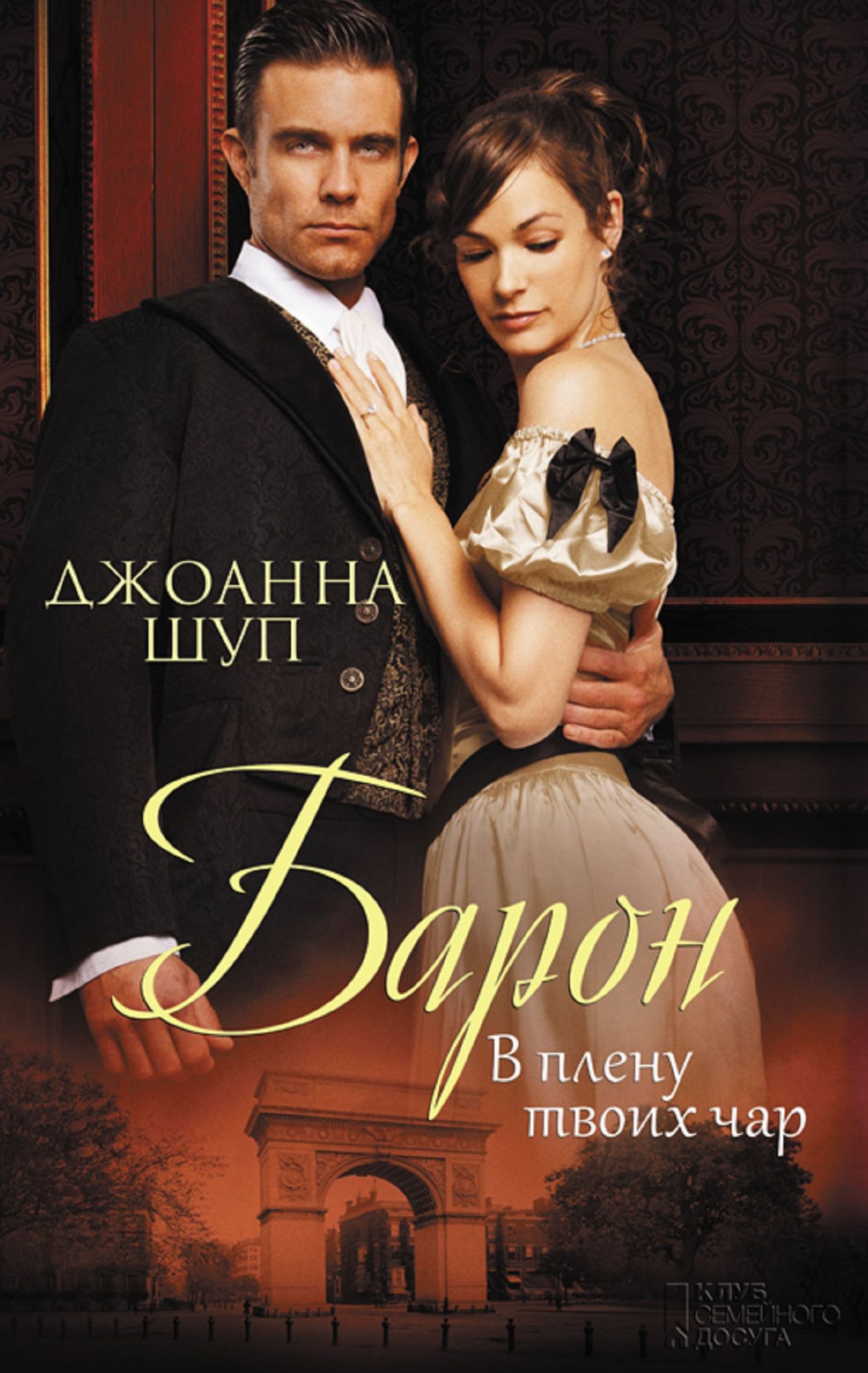 Untitled (Russian)