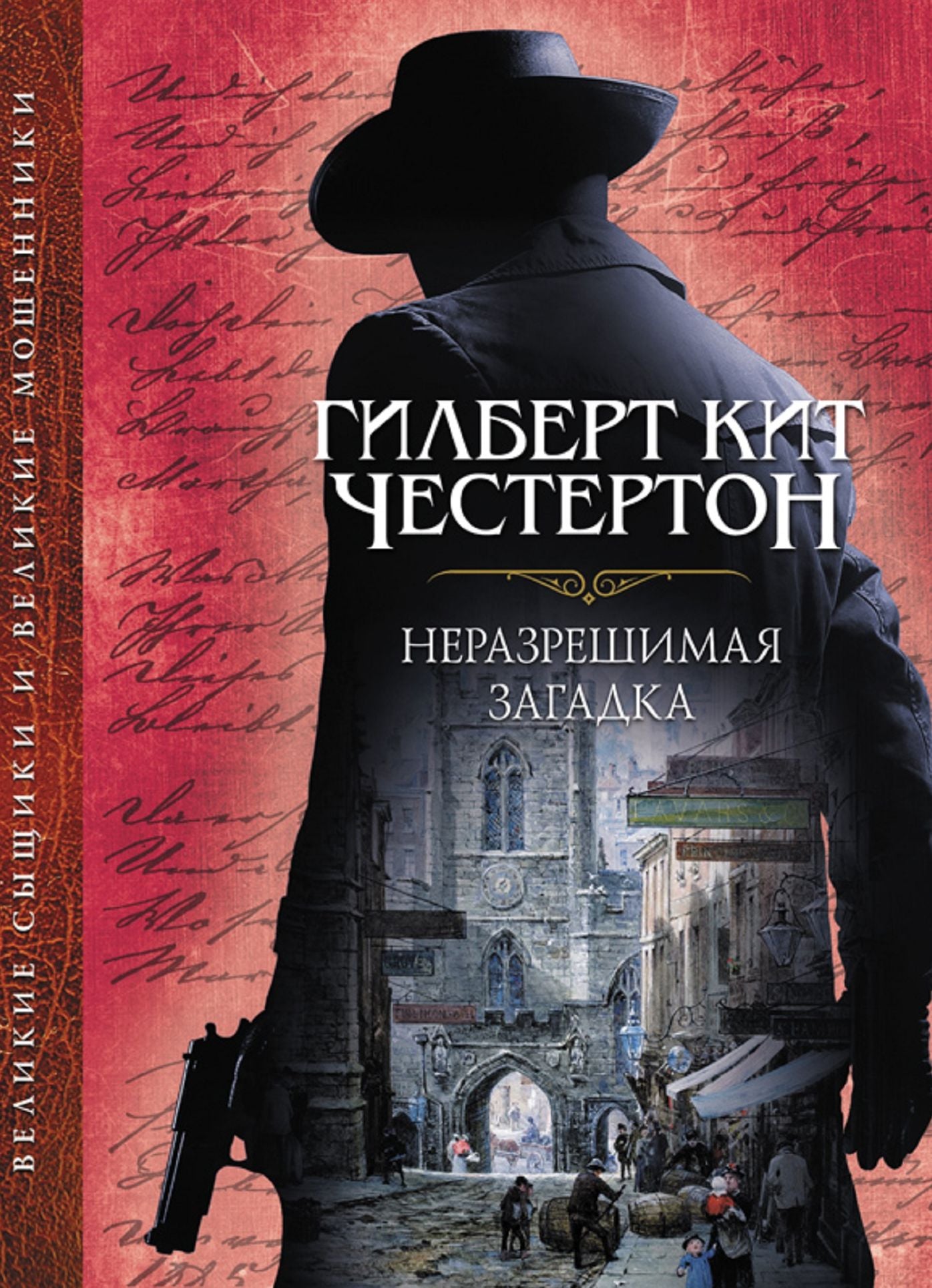 Untitled (Russian)