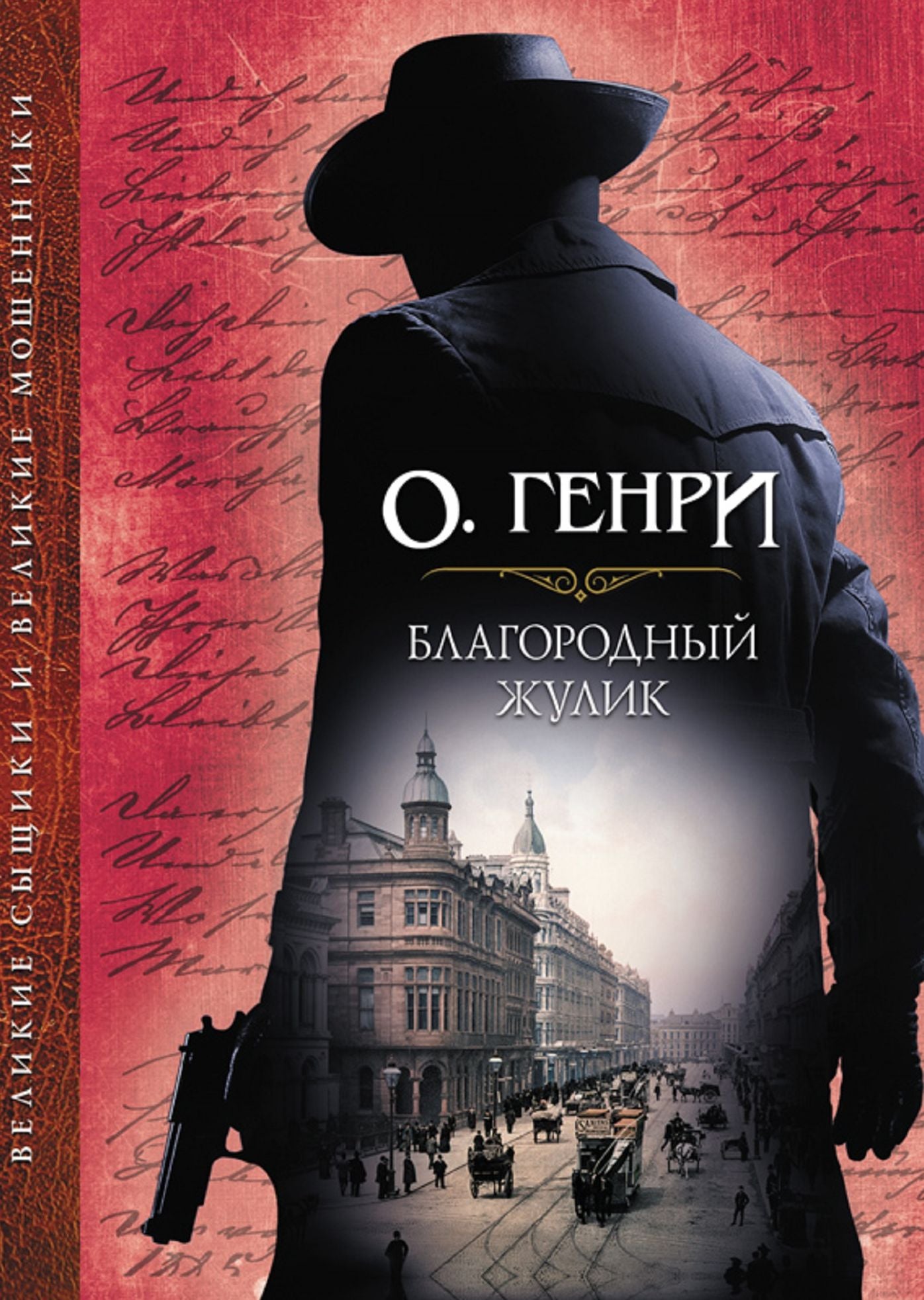 Untitled (Russian)