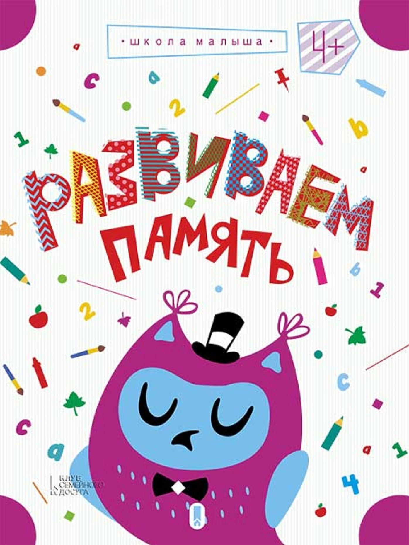 Untitled (Russian)