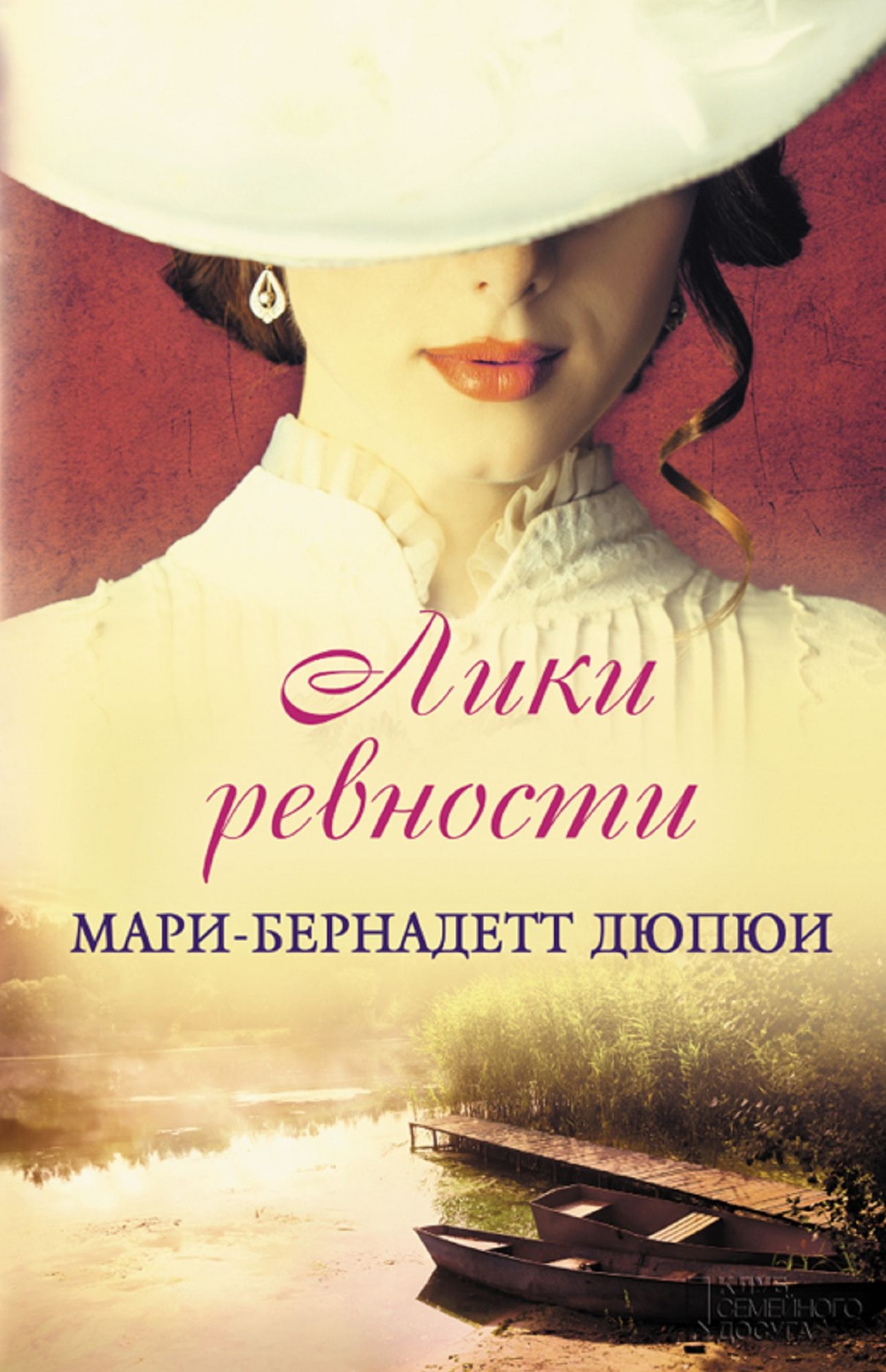 Untitled (Russian)