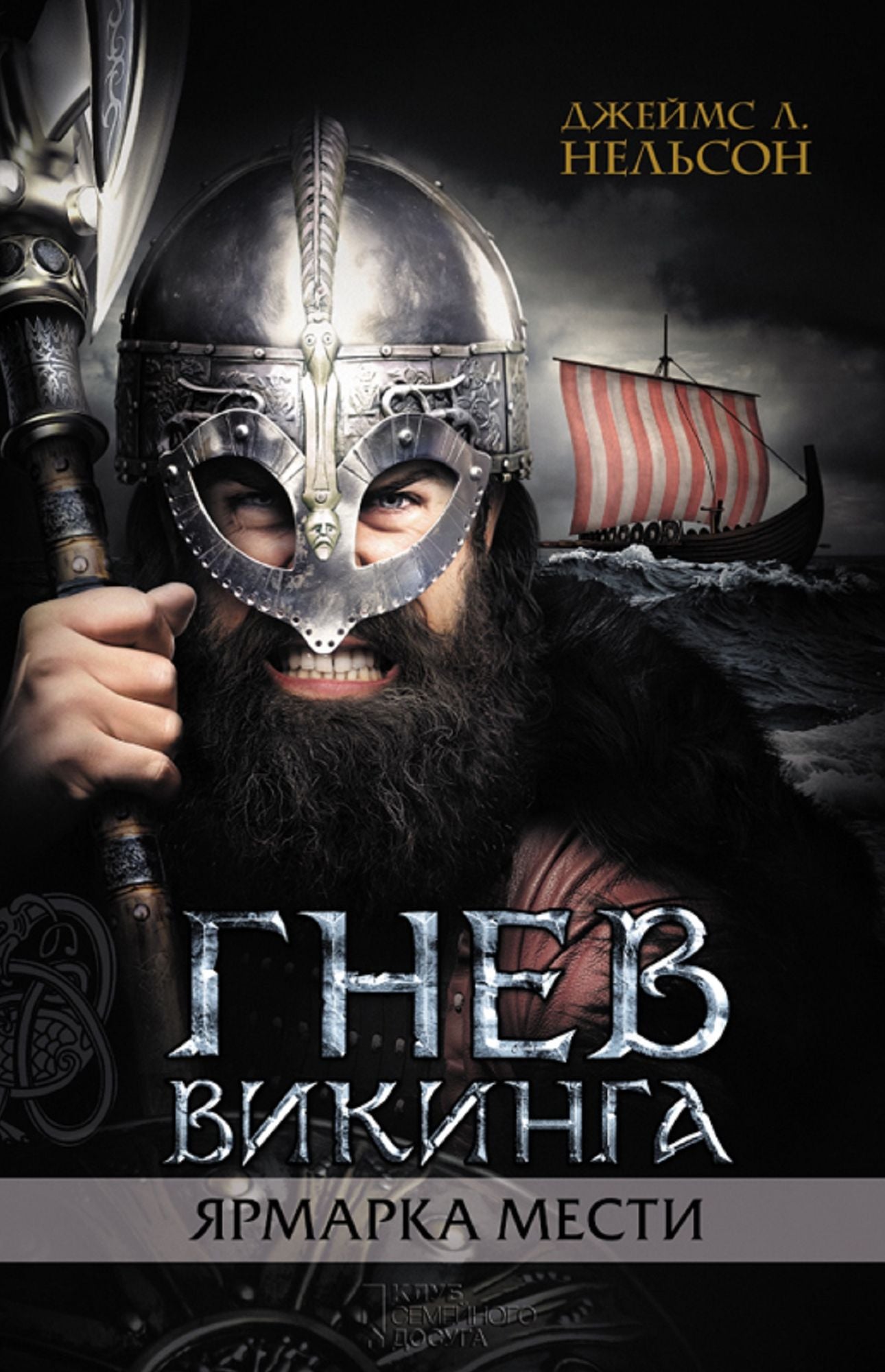 Untitled (Russian)