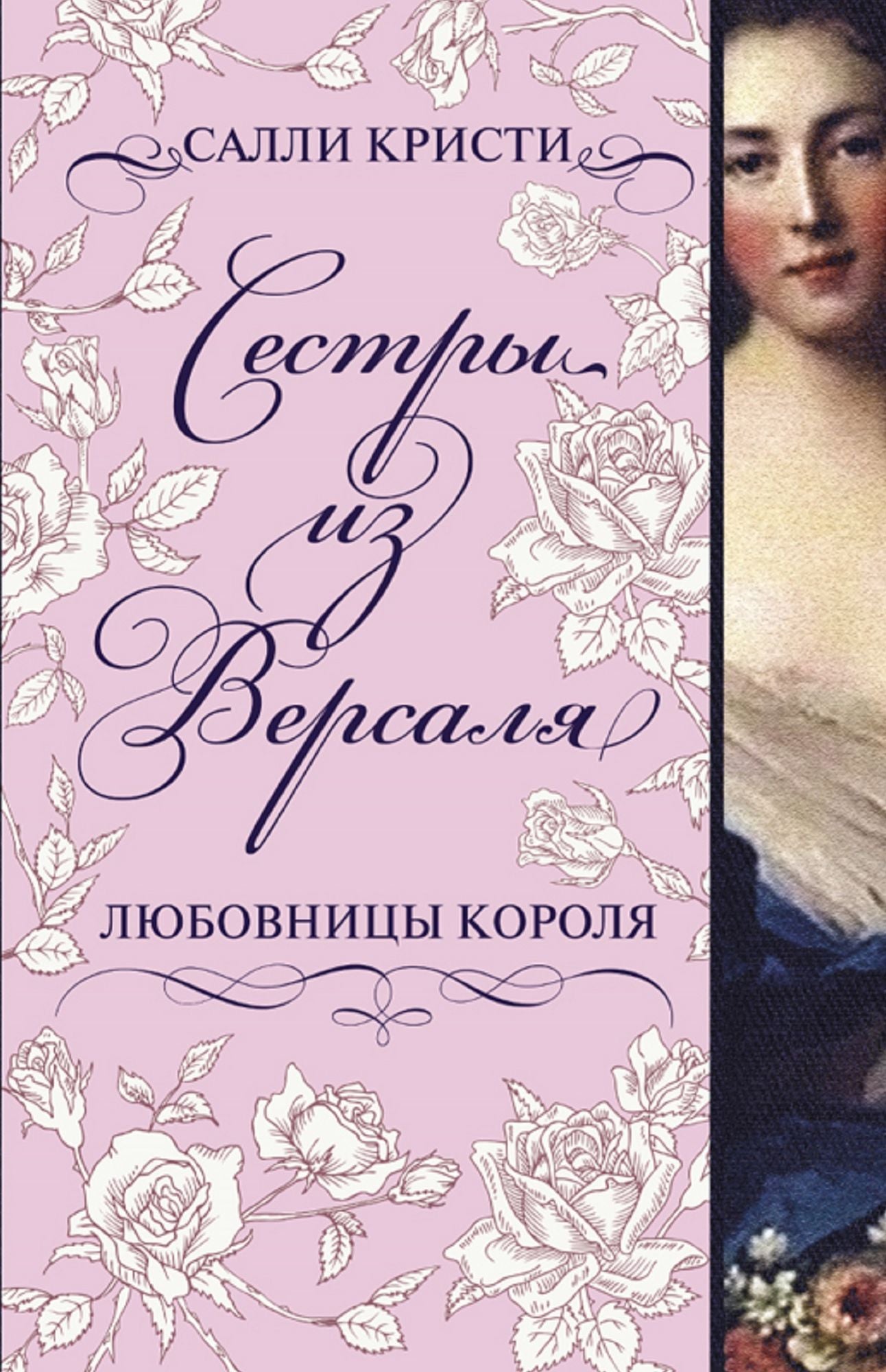 Untitled (Russian)