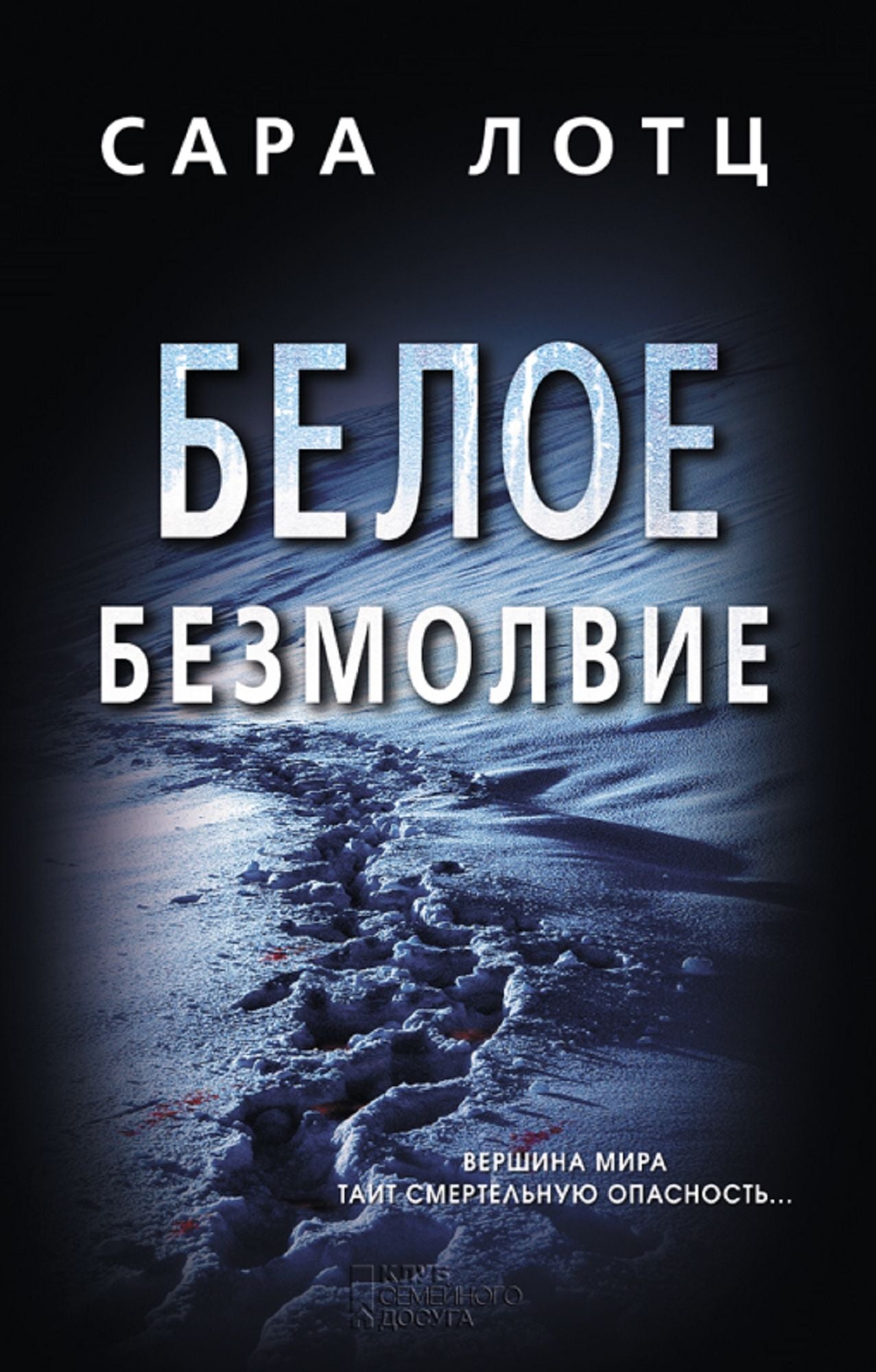 Untitled (Russian)