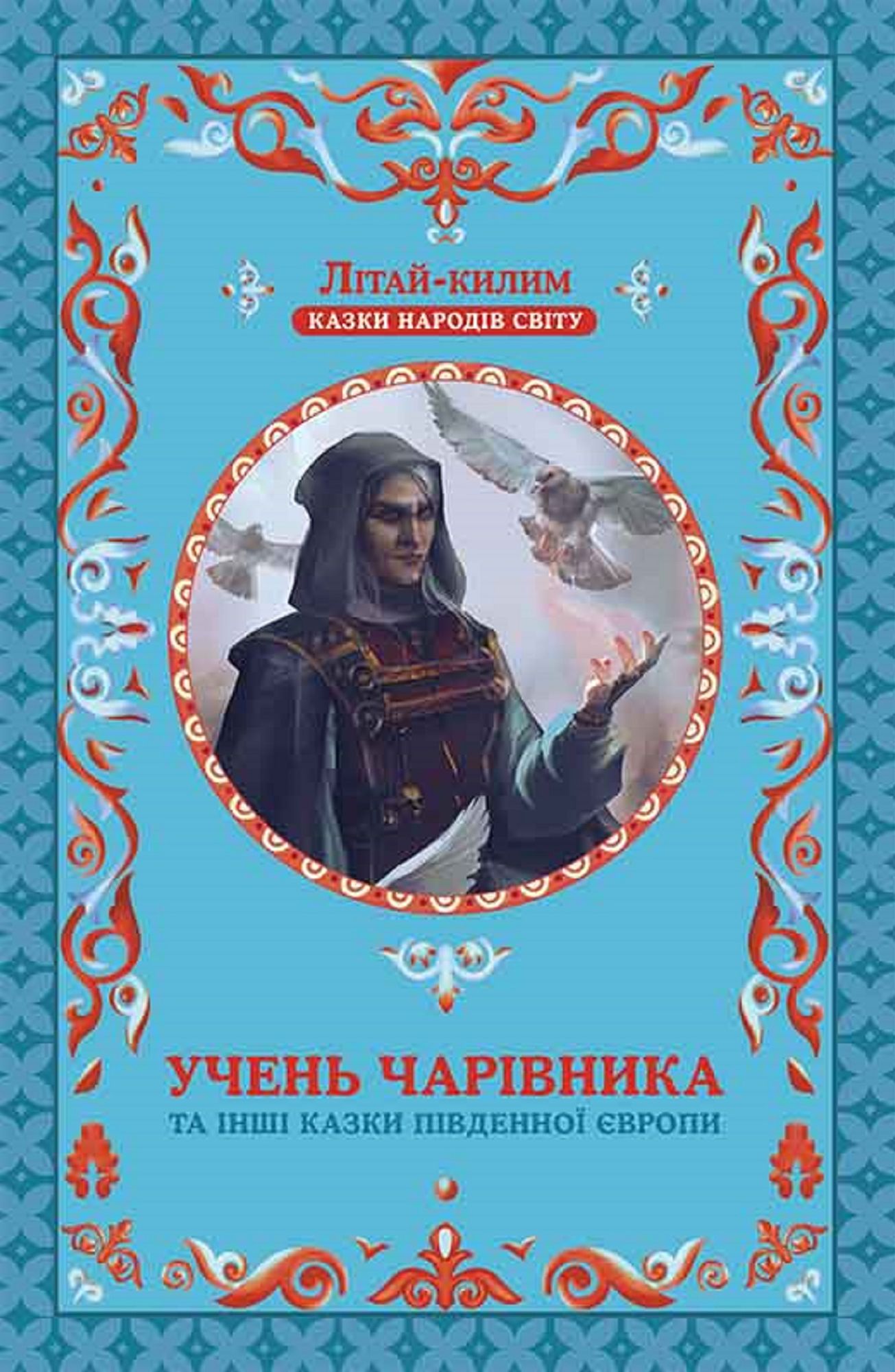 Untitled (Ukrainian)