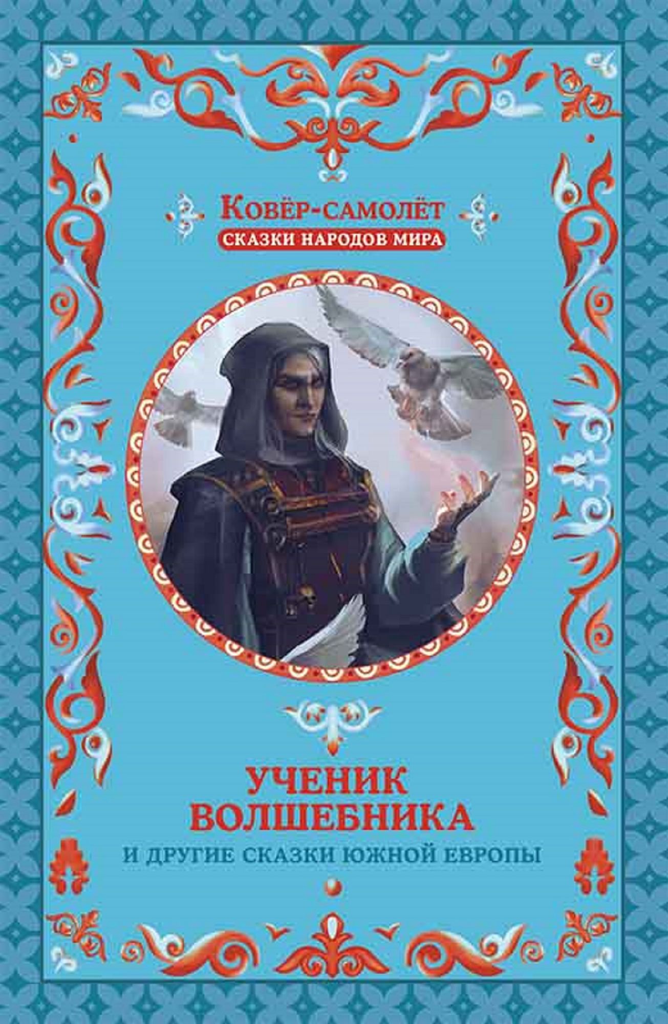 Untitled (Russian)