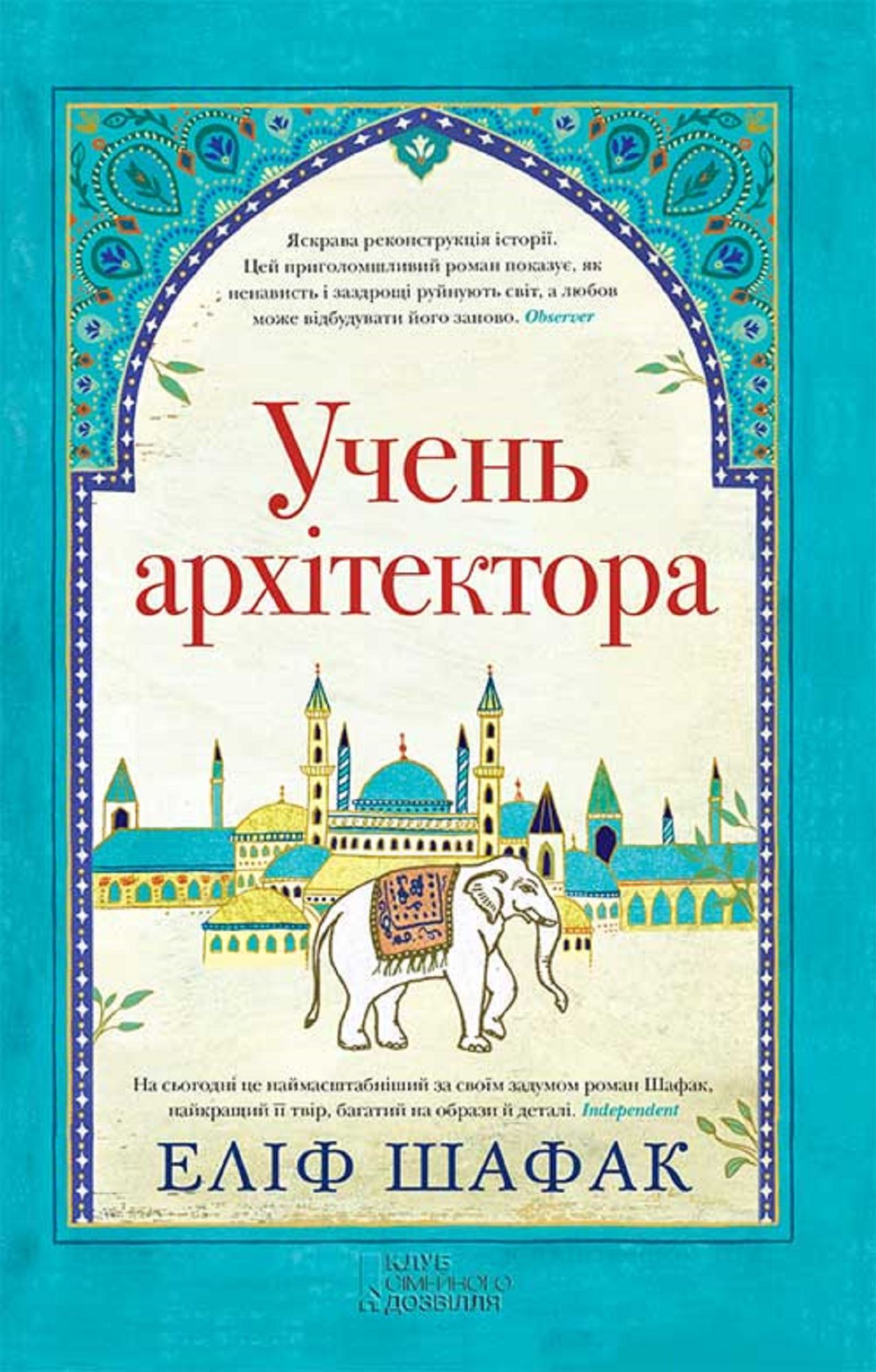 Untitled (Ukrainian)