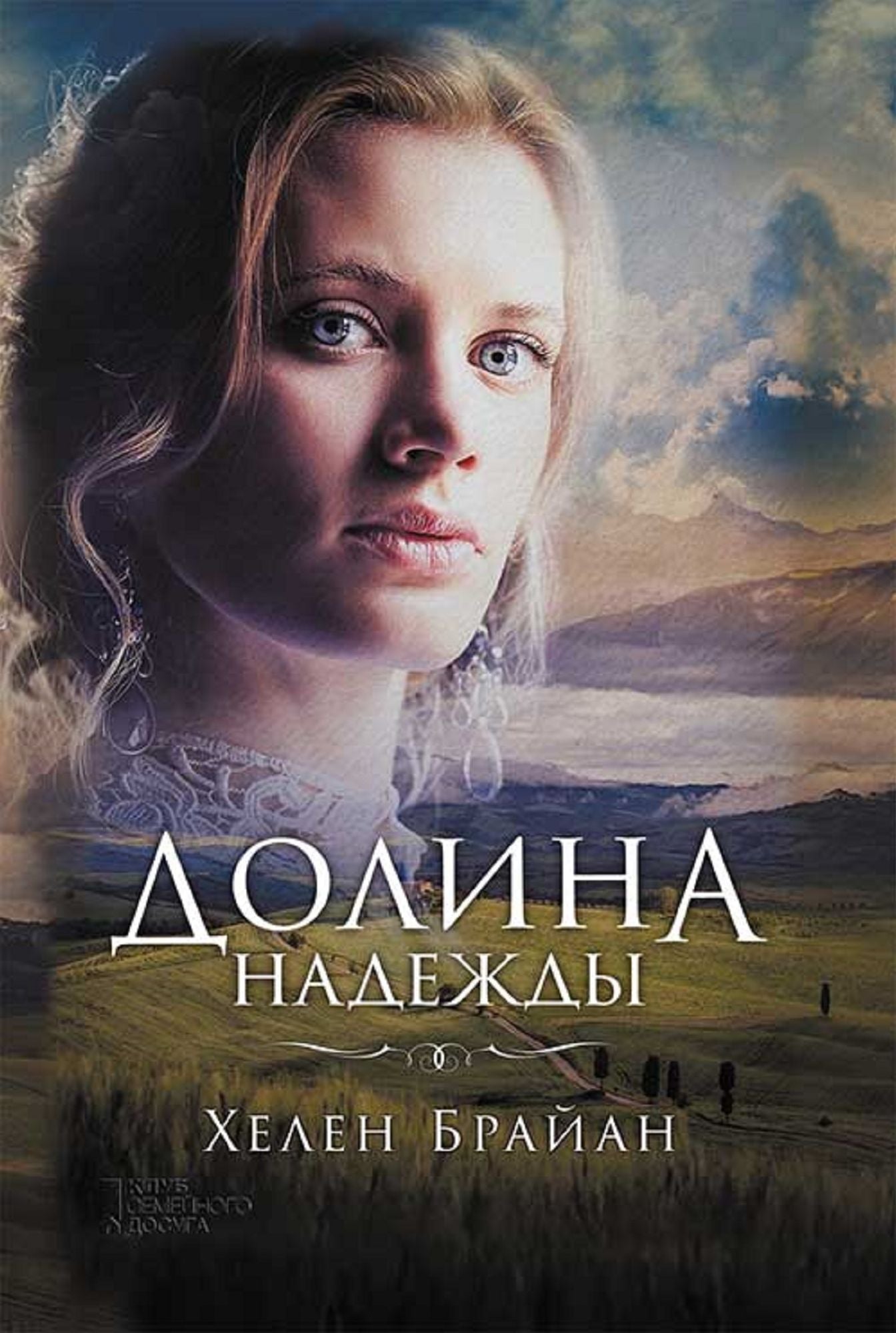Untitled (Russian)