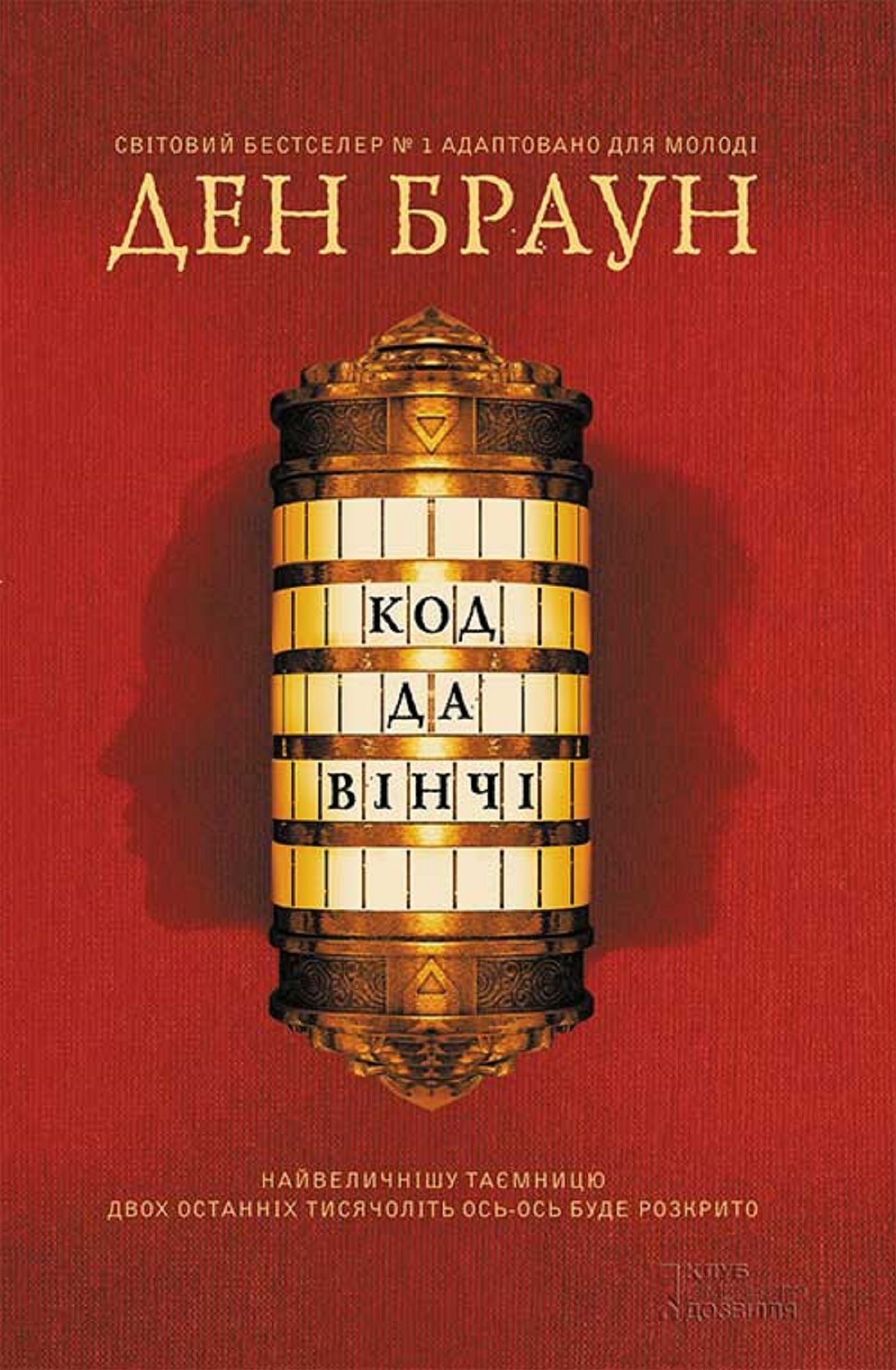 Untitled (Ukrainian)