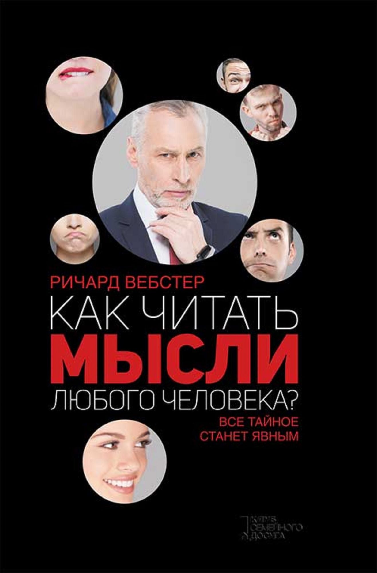 Untitled (Russian)