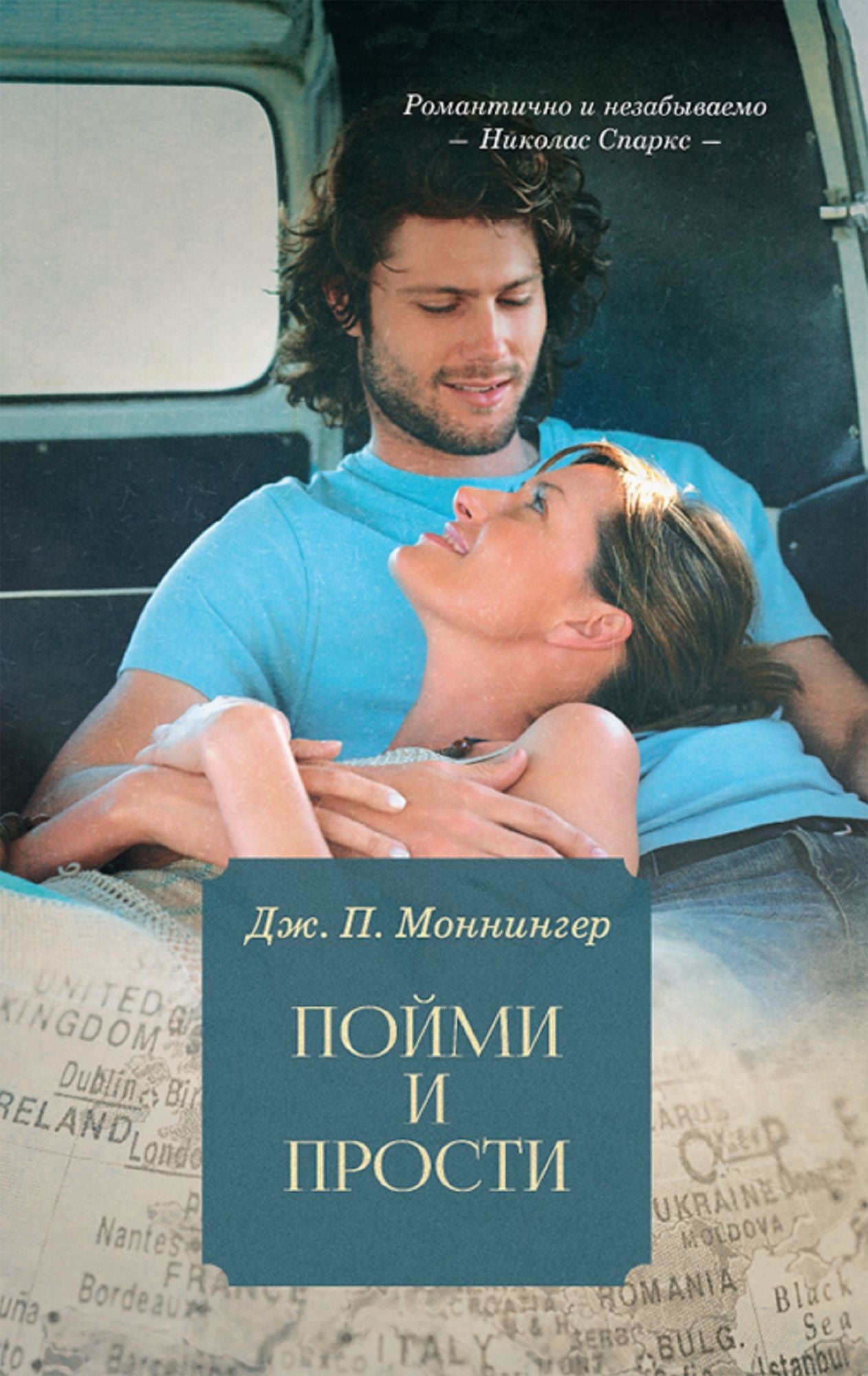 Untitled (Russian)