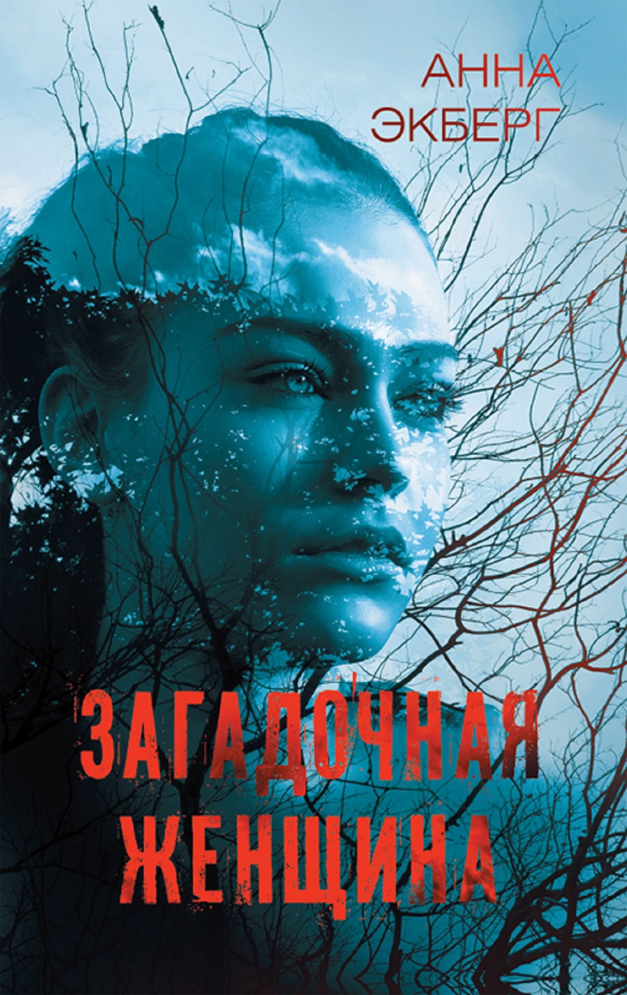 Untitled (Russian)