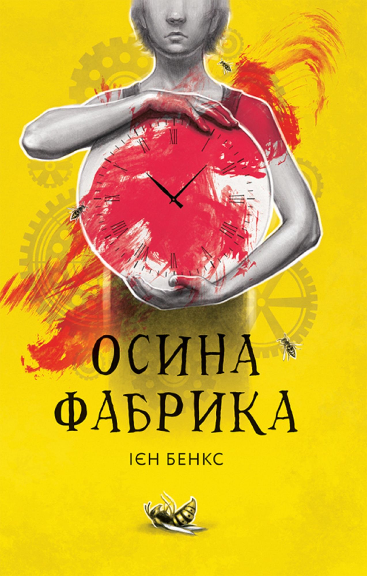 Untitled (Ukrainian)