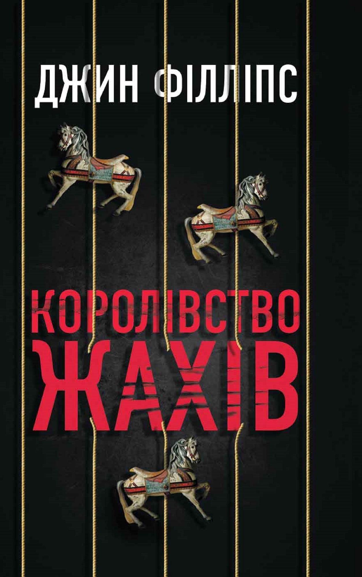 Untitled (Ukrainian)