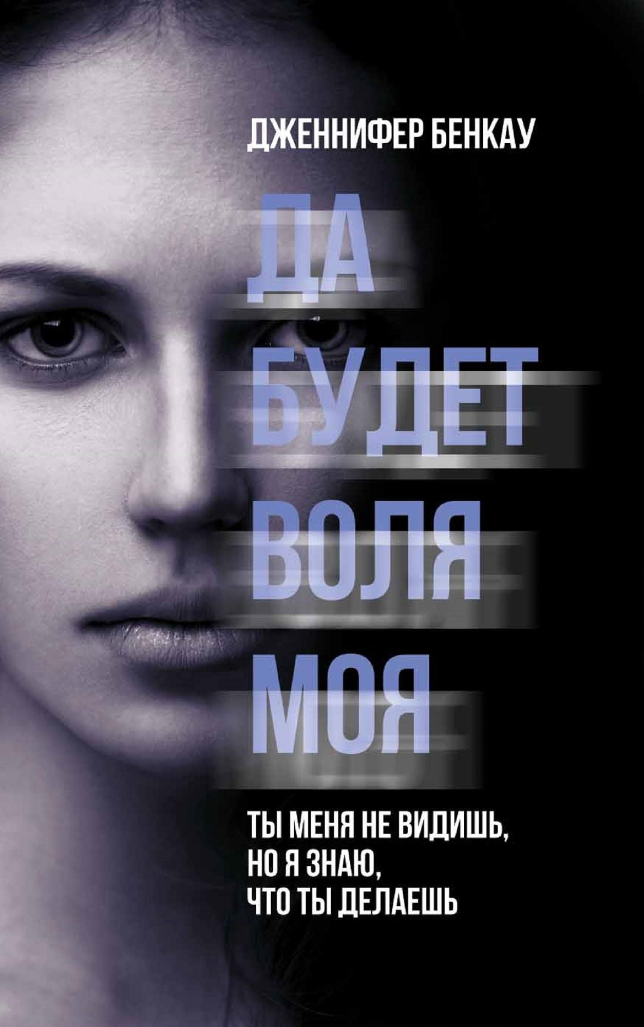 Untitled (Russian)