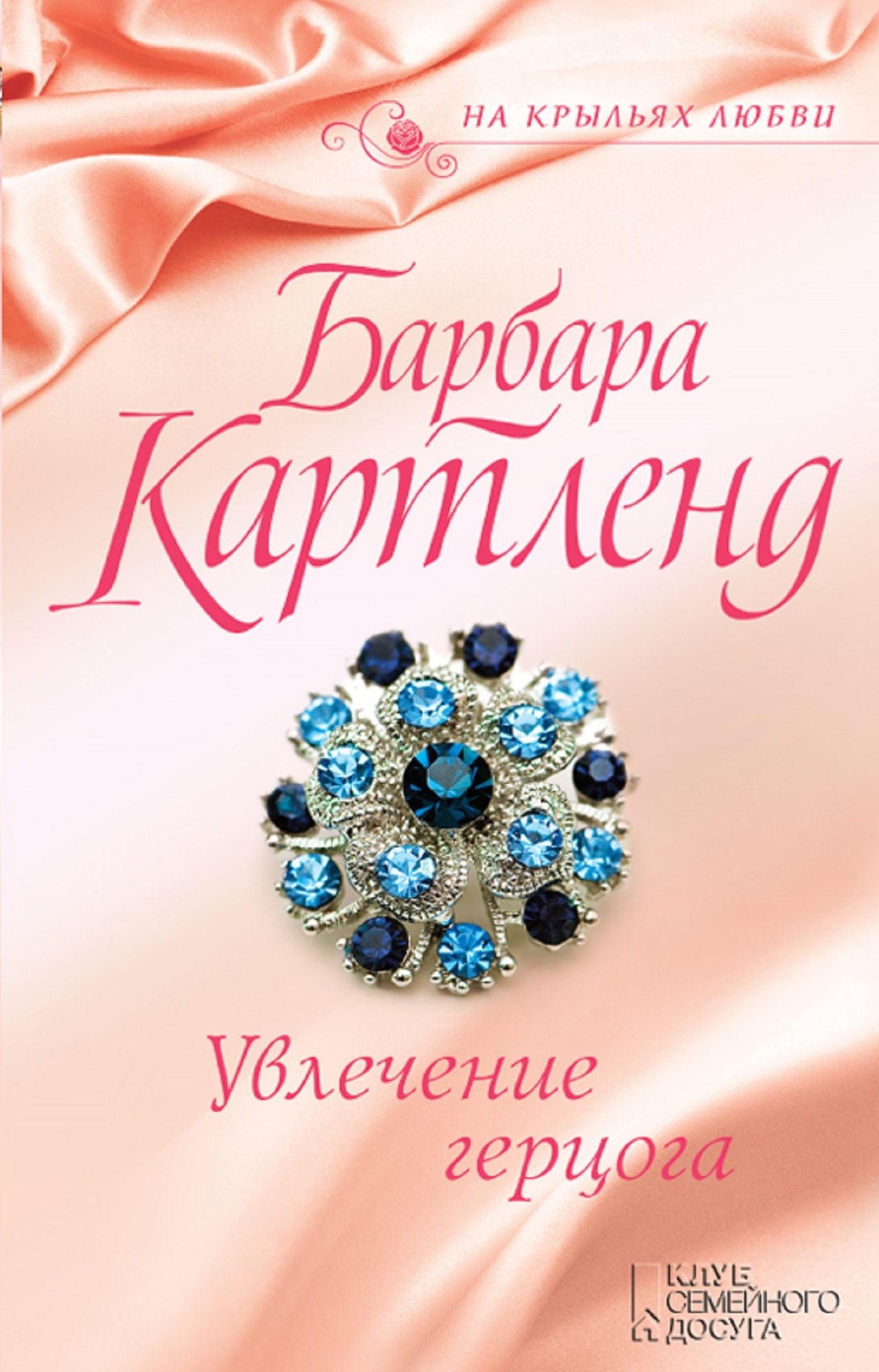 Untitled (Russian)