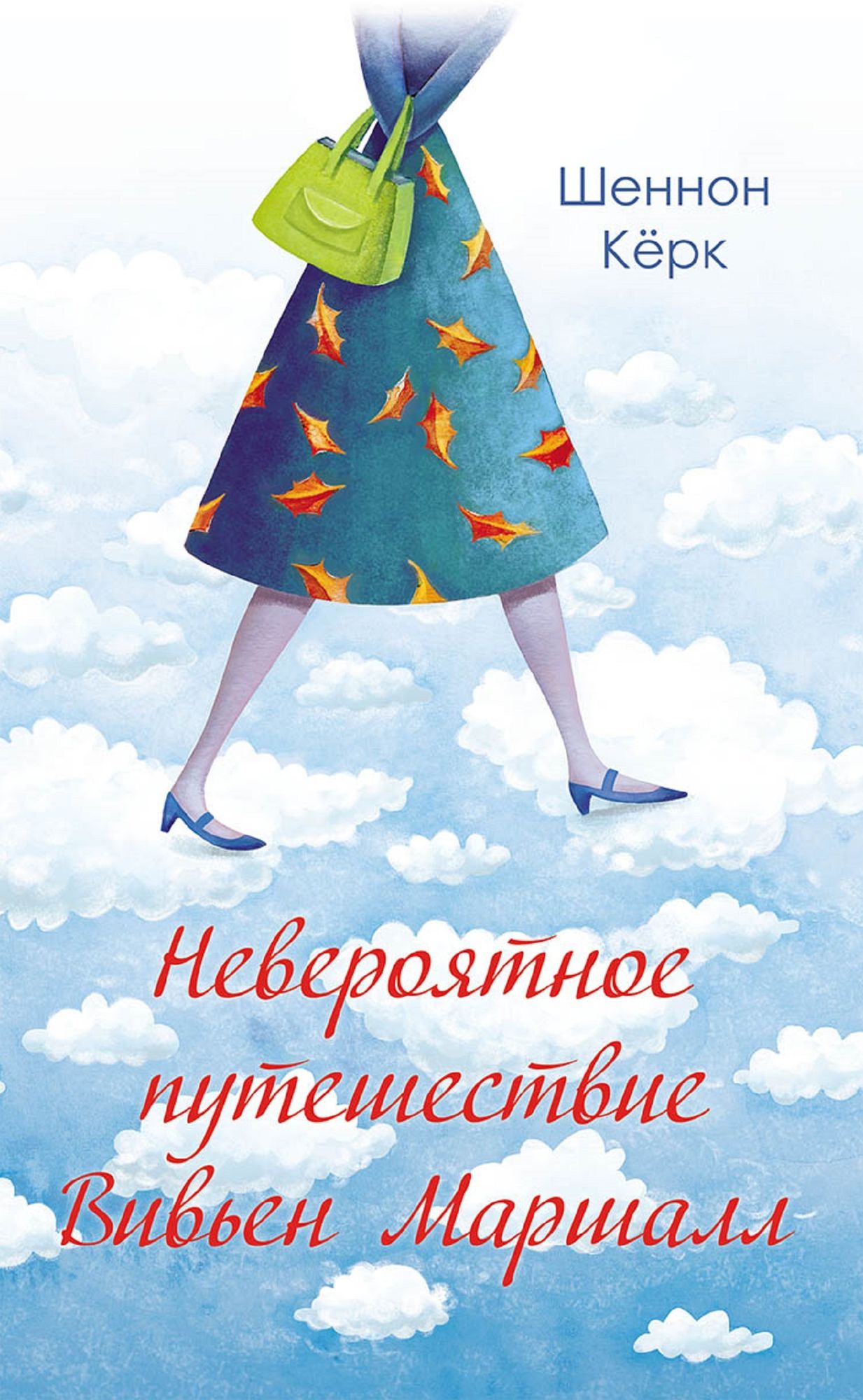 Untitled (Russian)