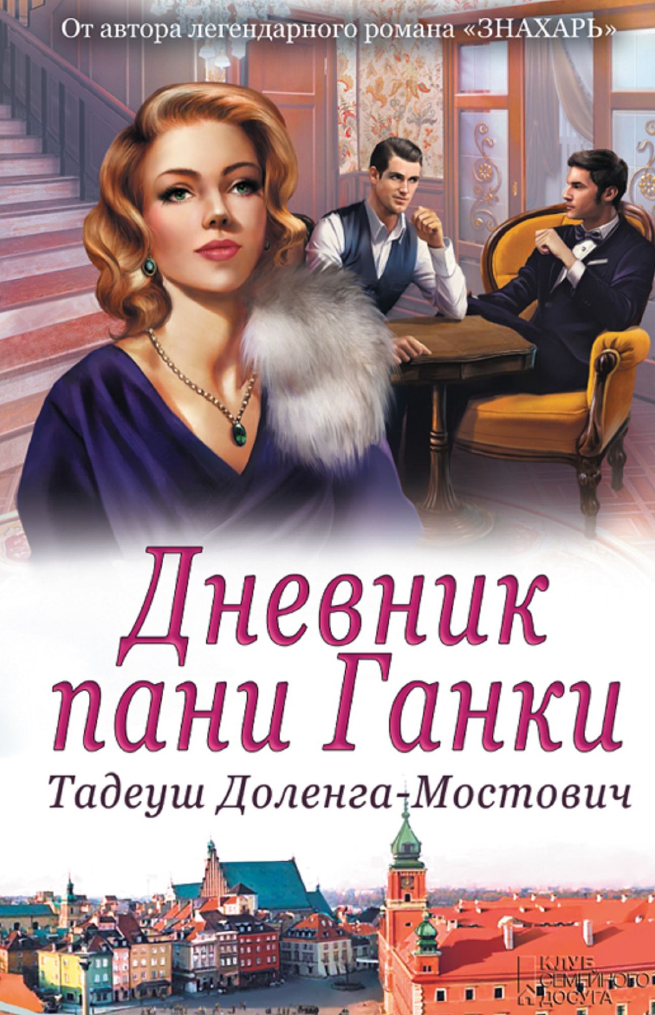 Untitled (Russian)