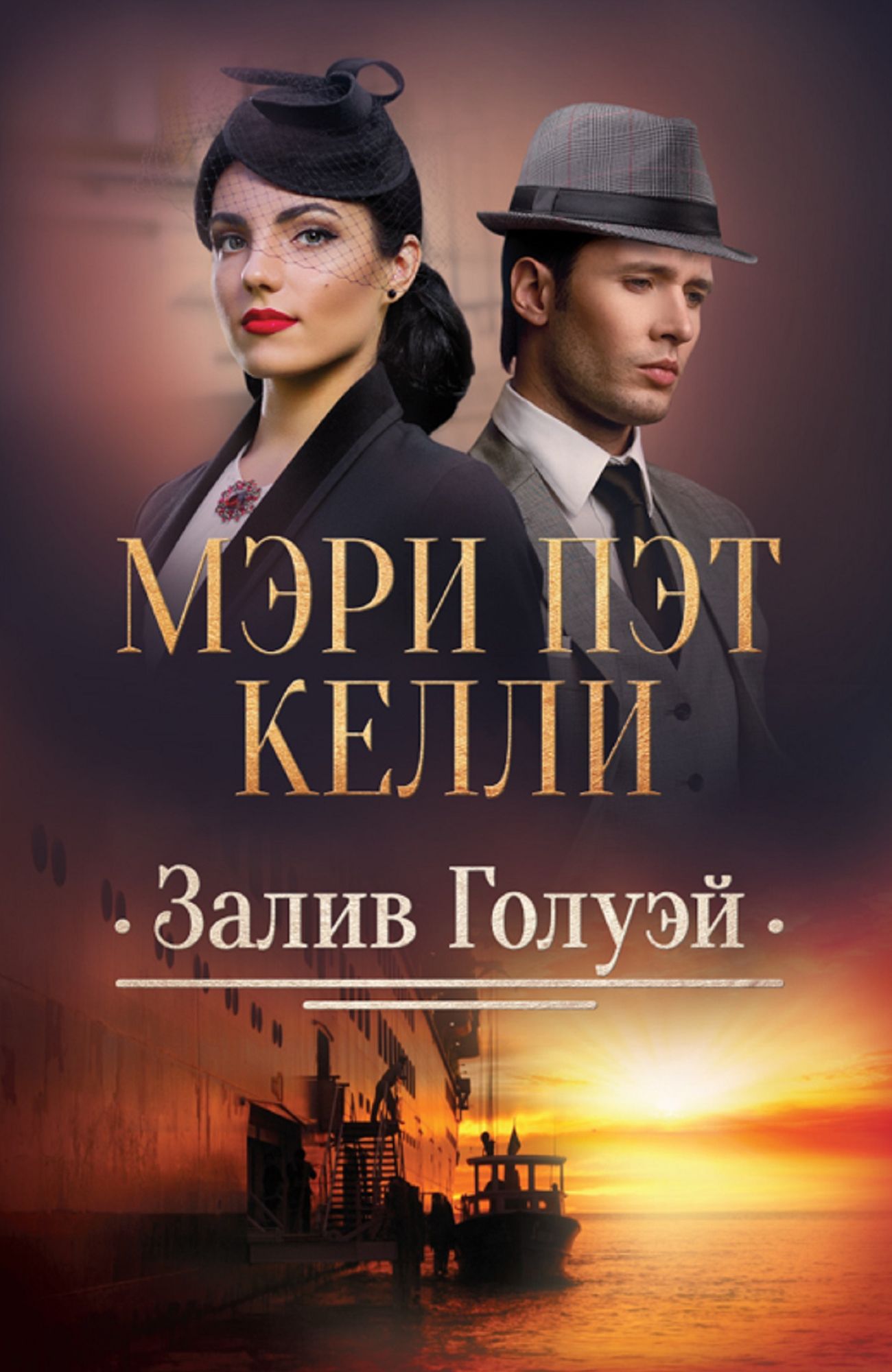 Untitled (Russian)