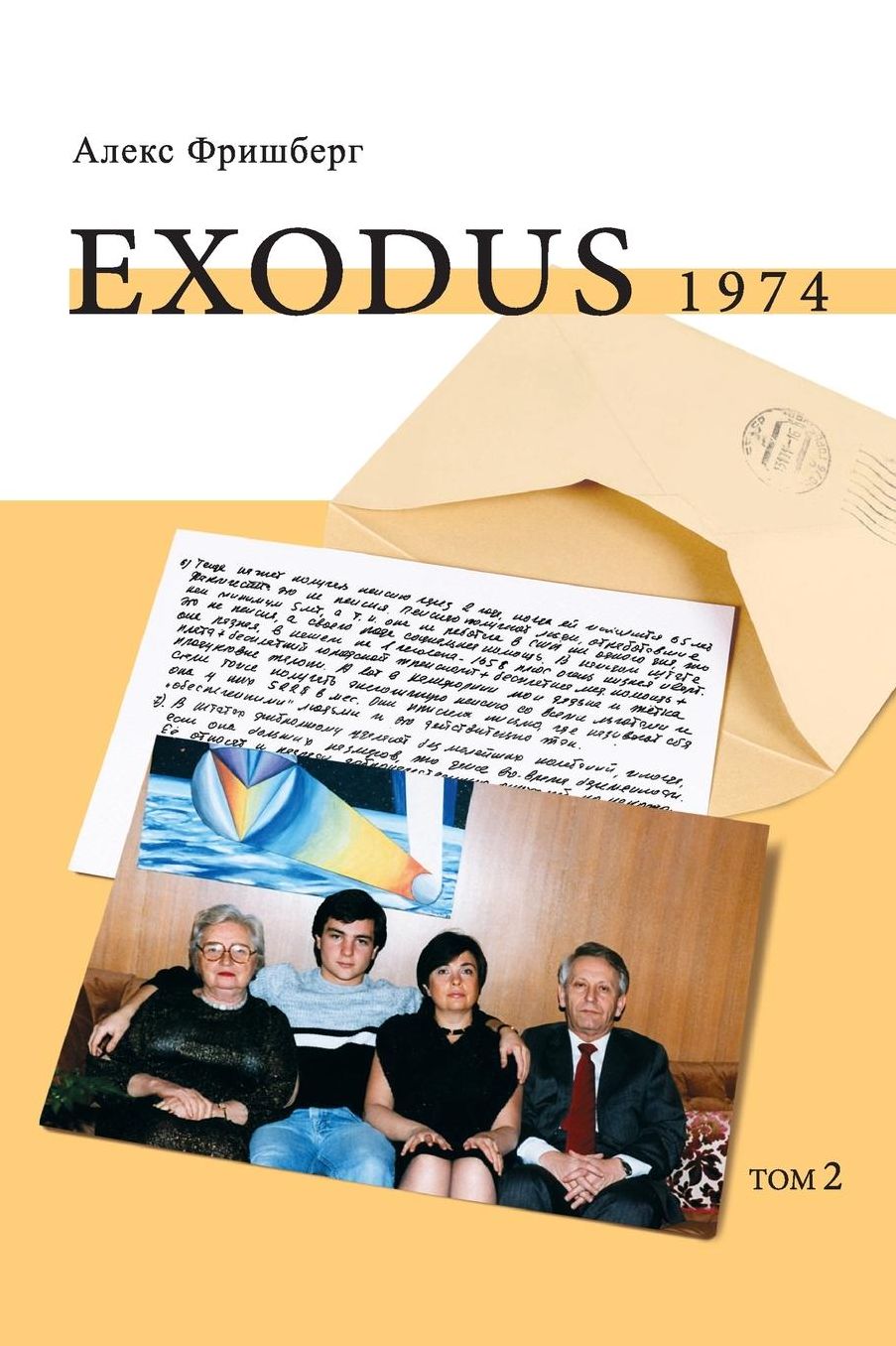 EXODUS 1974. Chapter 2.